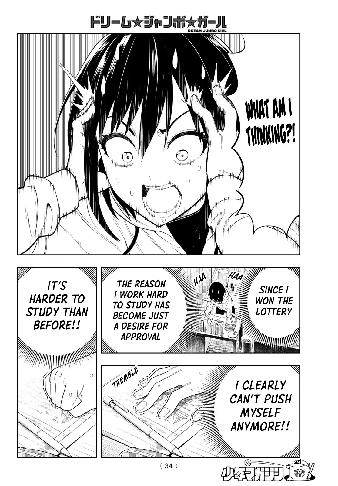 Read Dream Jumbo Girl Manga Online