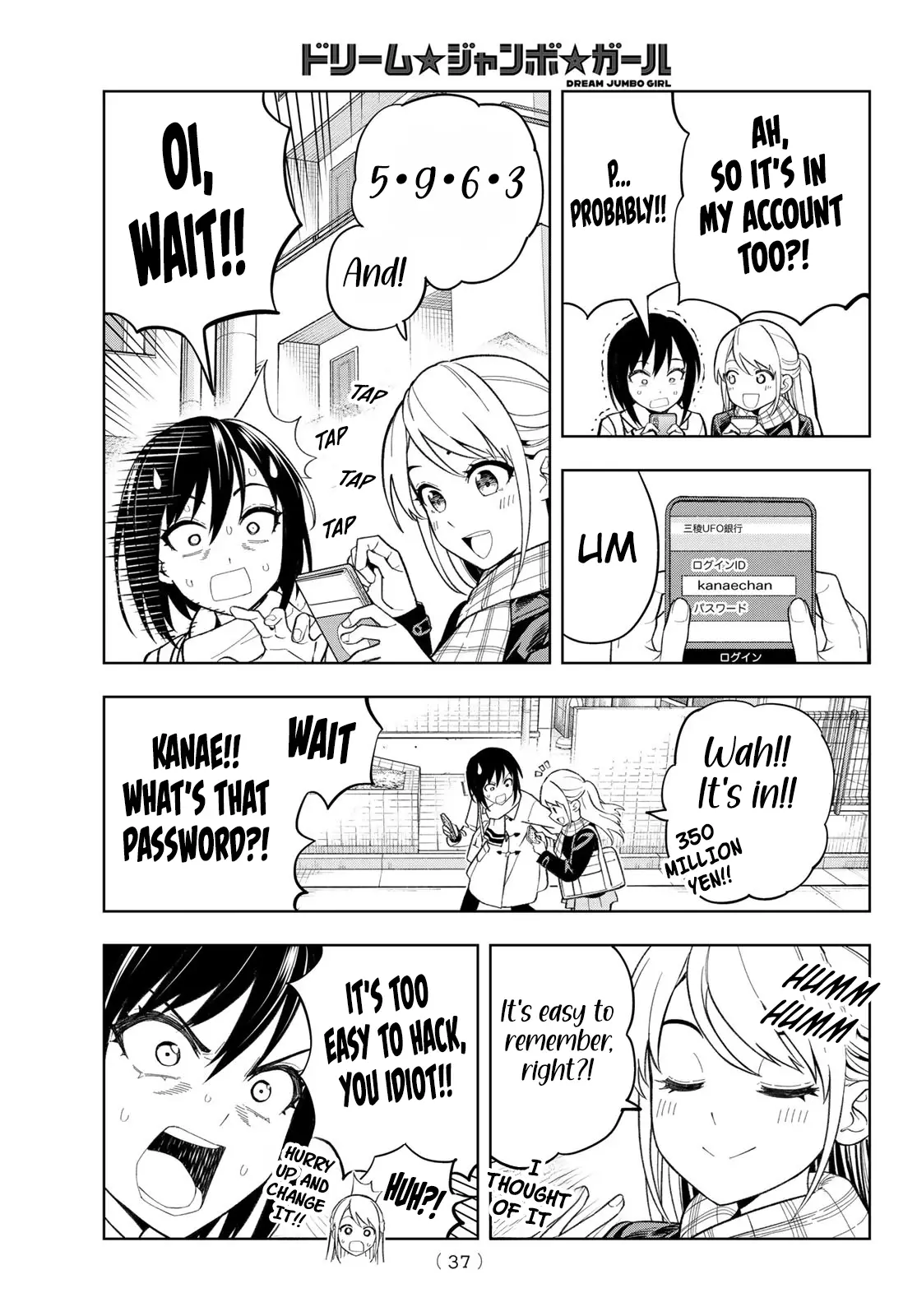 Read Dream Jumbo Girl Manga Online