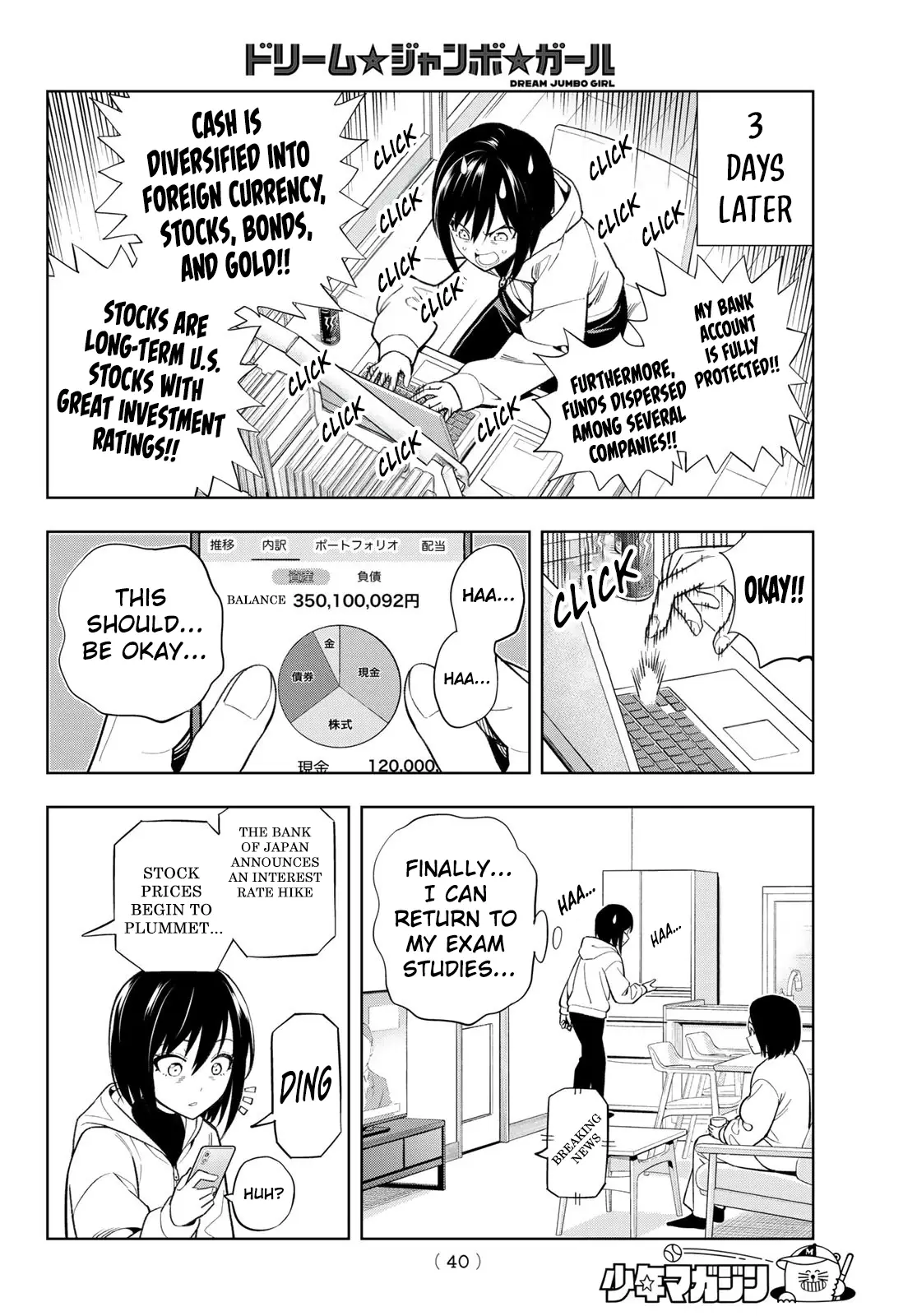 Read Dream Jumbo Girl Manga Online
