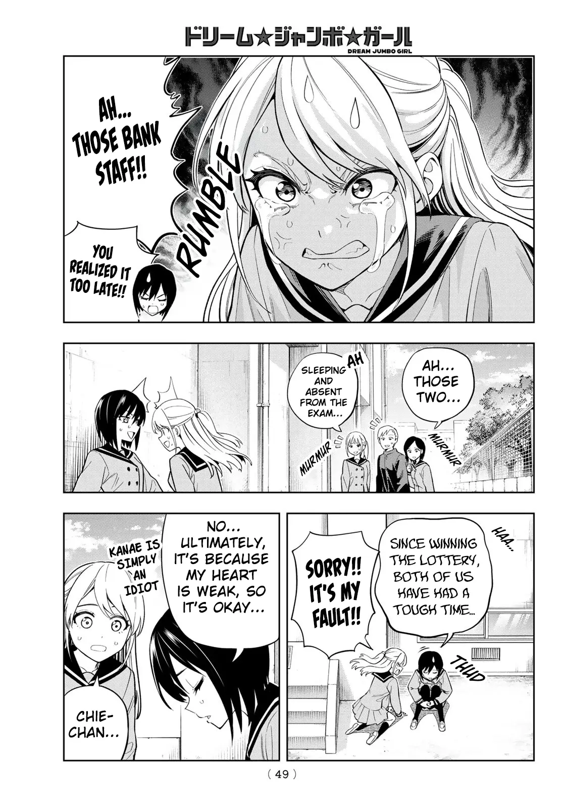 Read Dream Jumbo Girl Manga Online