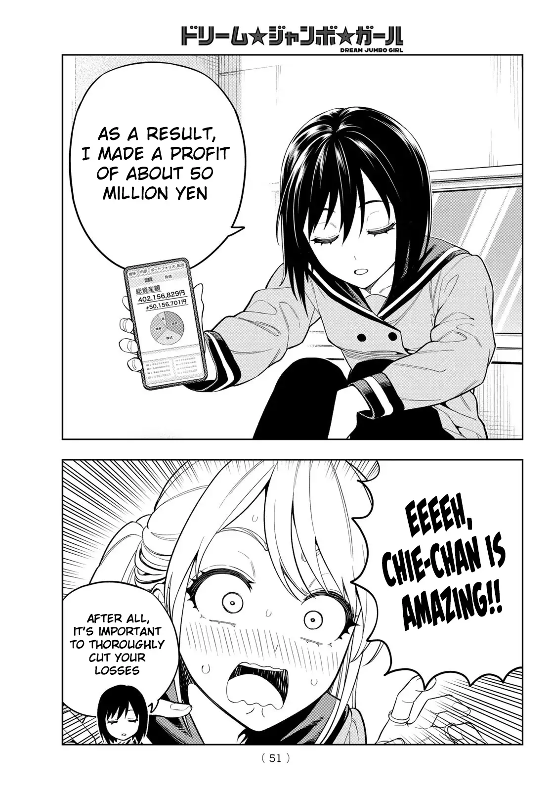 Read Dream Jumbo Girl Manga Online