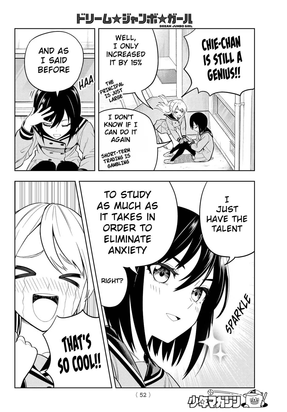 Read Dream Jumbo Girl Manga Online