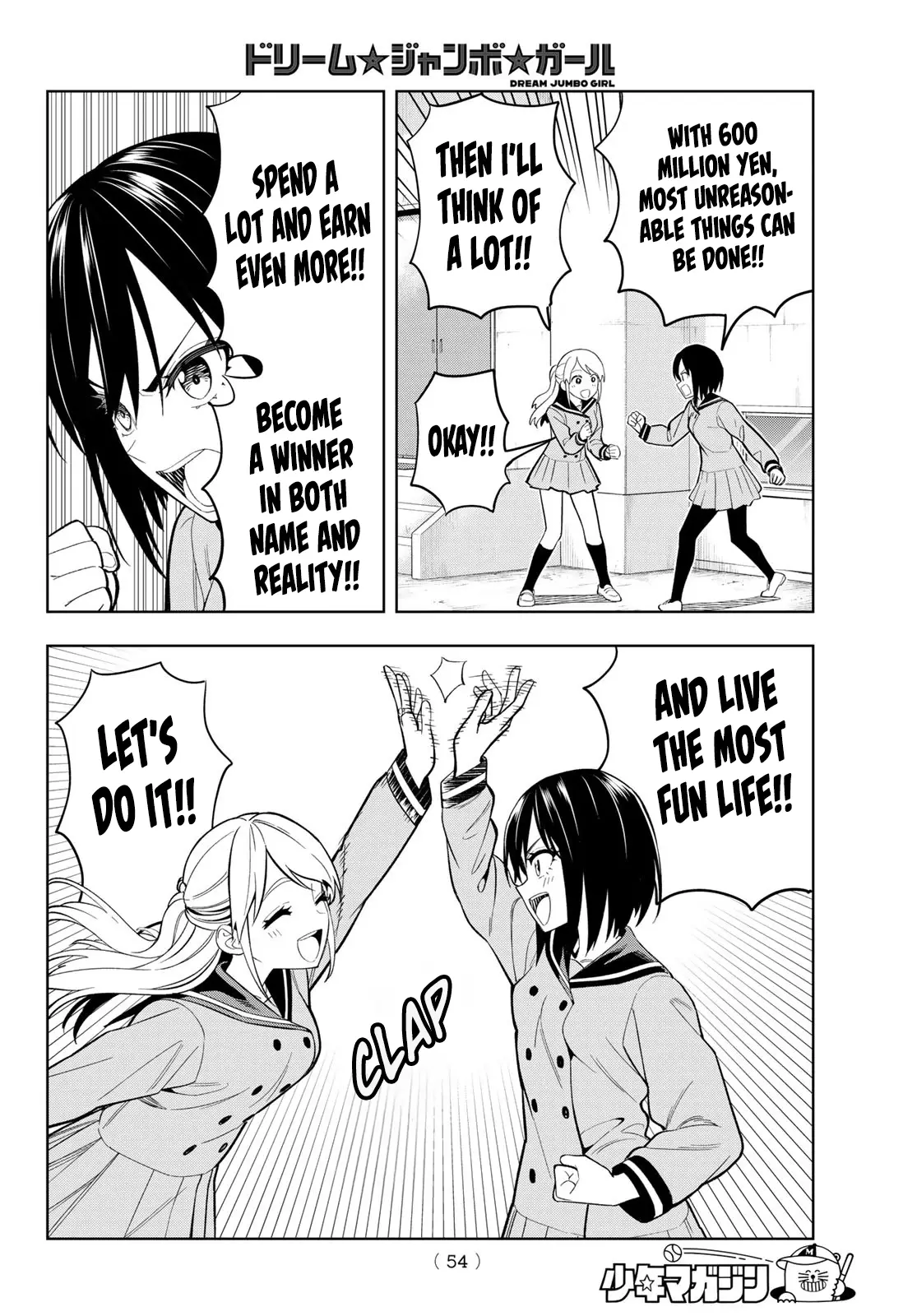 Read Dream Jumbo Girl Manga Online