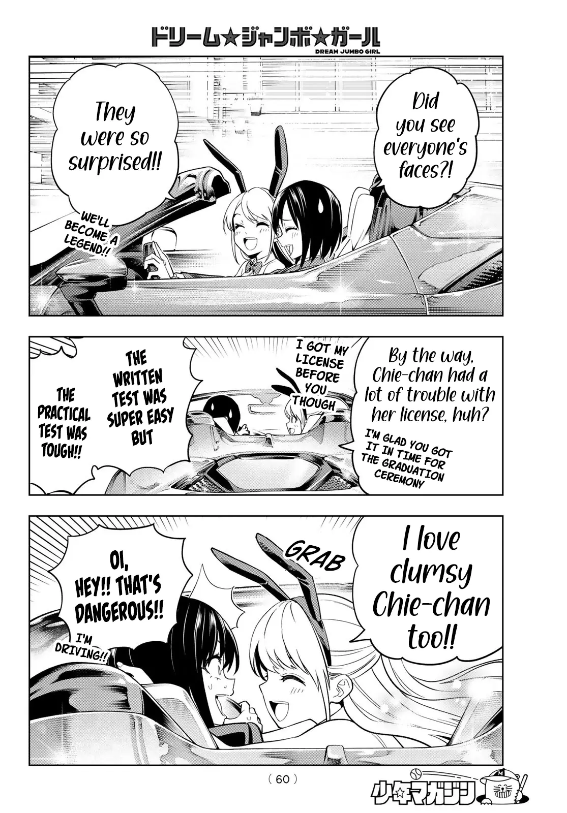 Read Dream Jumbo Girl Manga Online