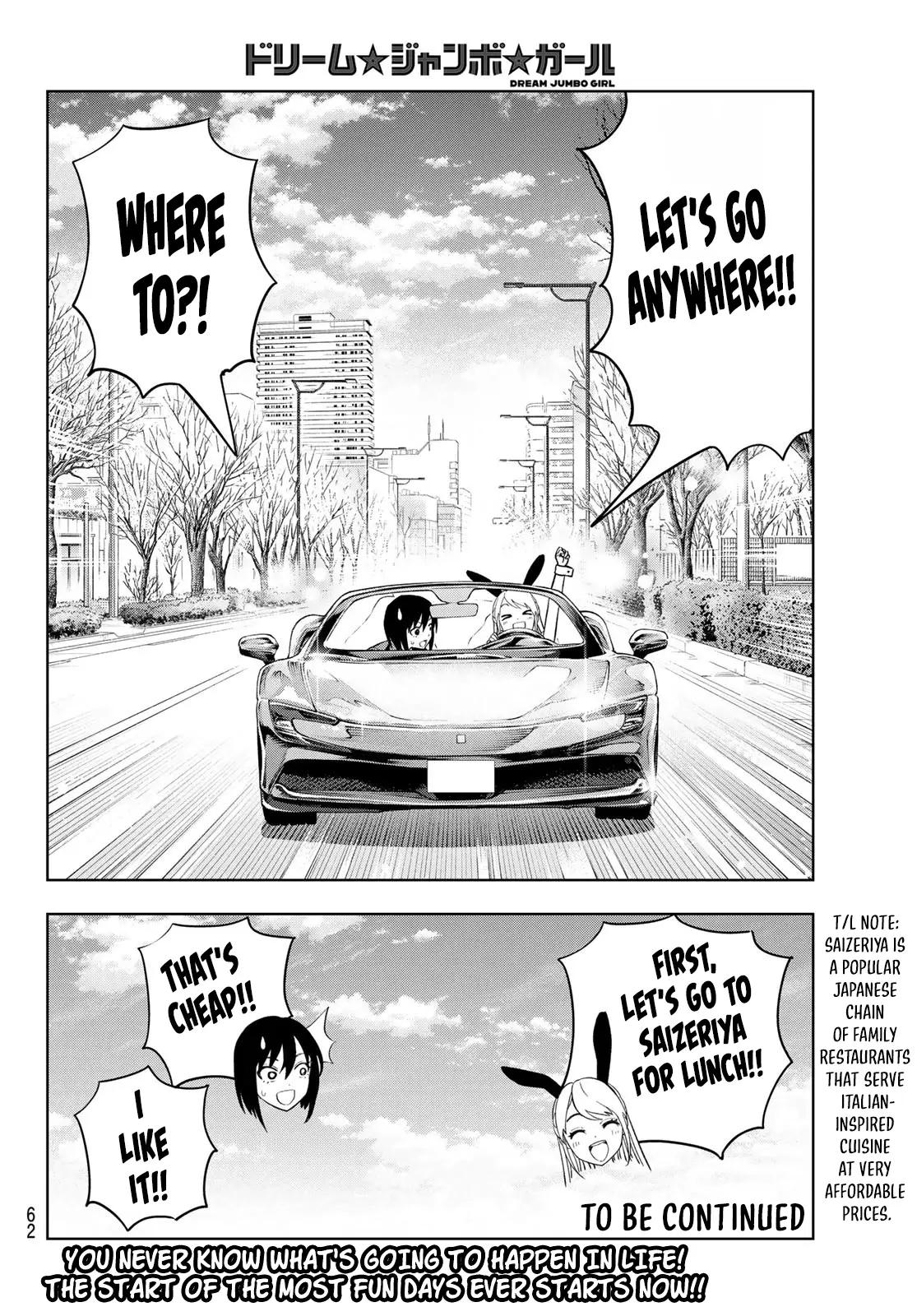 Read Dream Jumbo Girl Manga Online