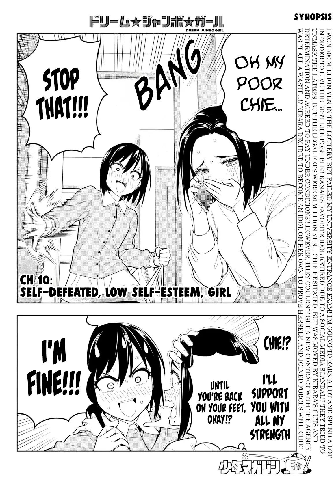 Read Dream Jumbo Girl Manga Online