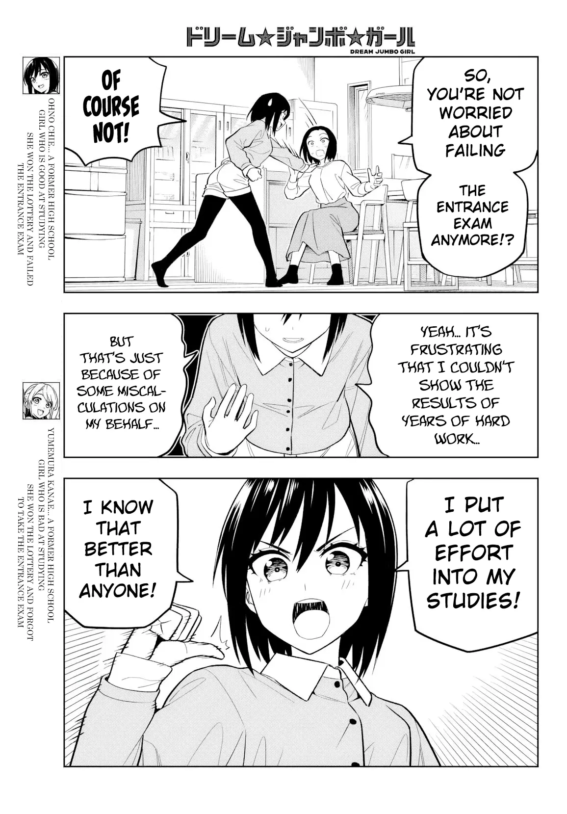 Read Dream Jumbo Girl Manga Online