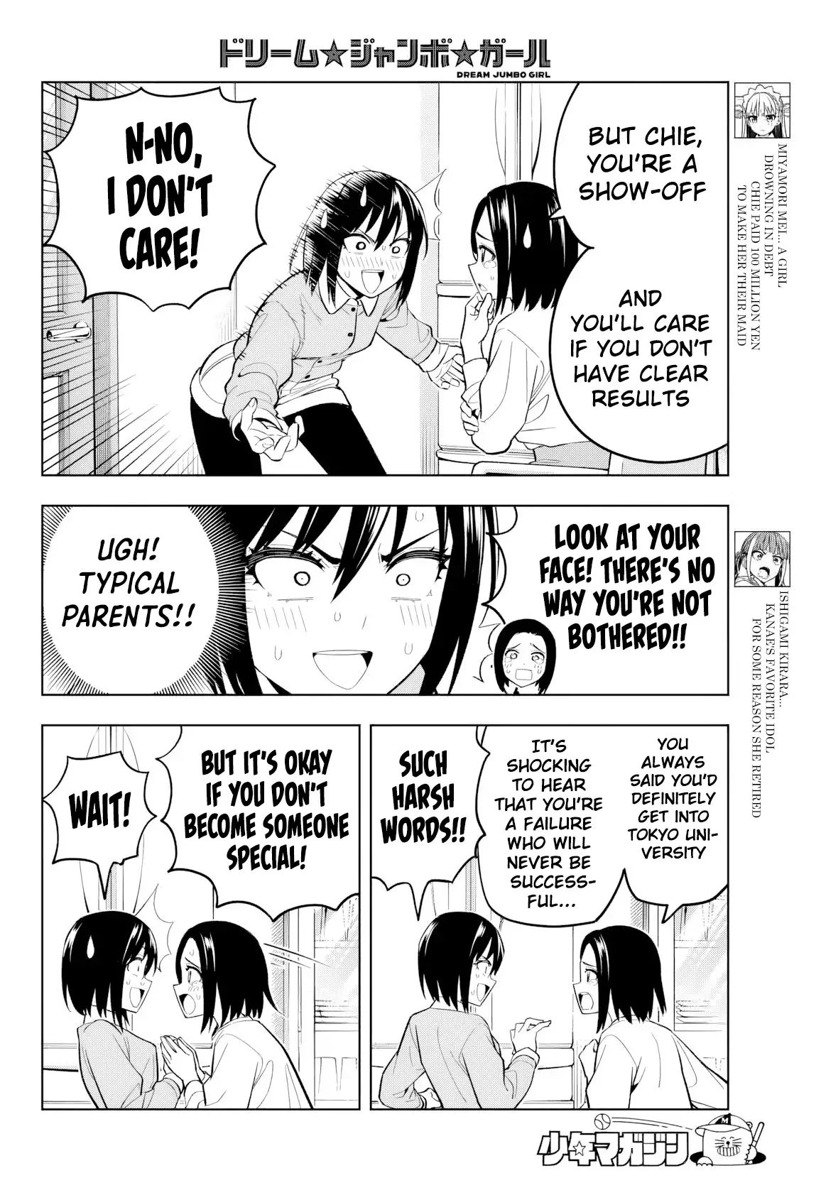 Read Dream Jumbo Girl Manga Online