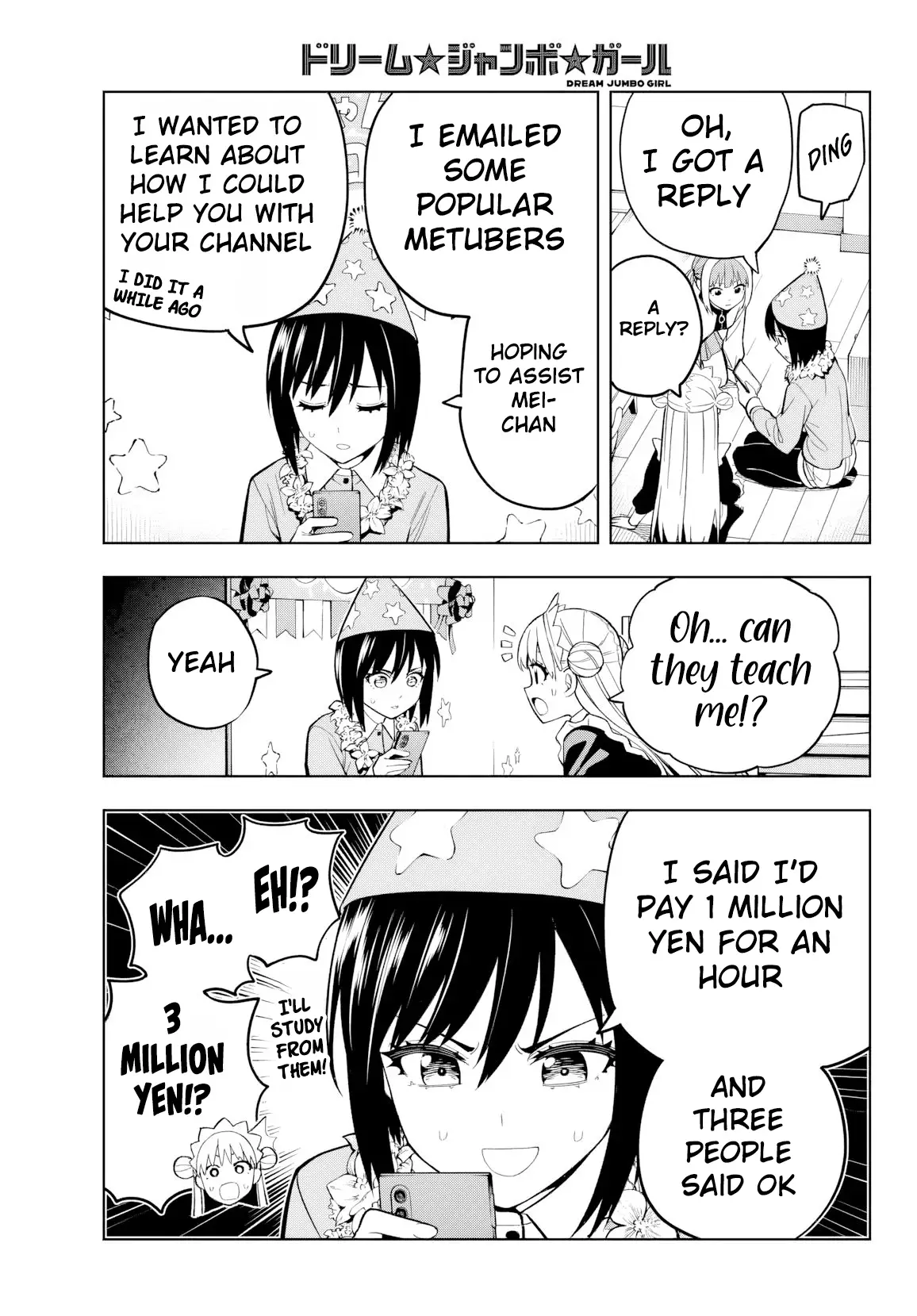 Read Dream Jumbo Girl Manga Online