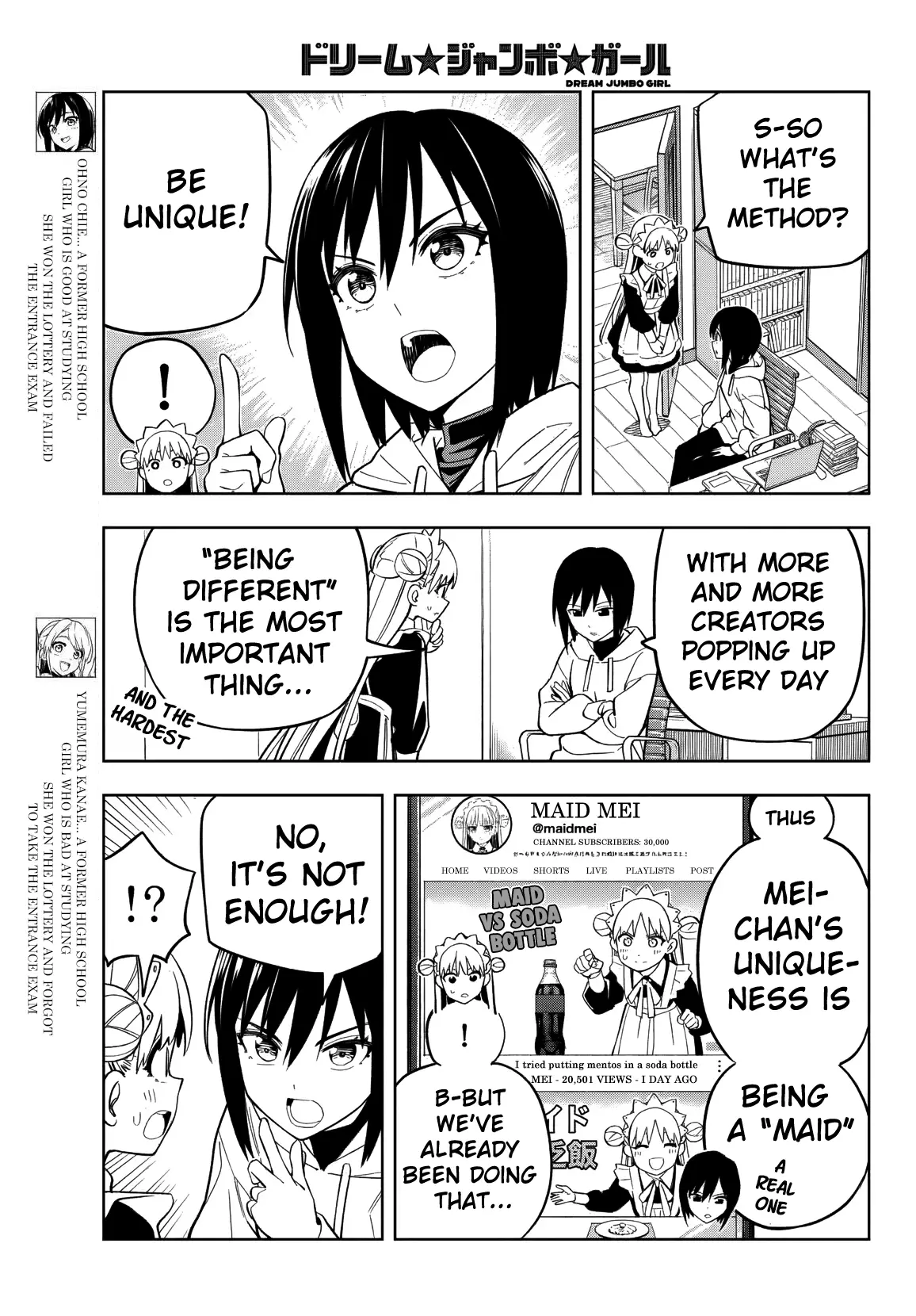 Read Dream Jumbo Girl Manga Online