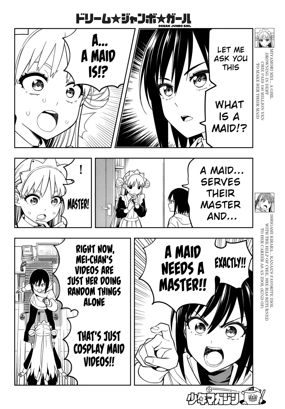 Read Dream Jumbo Girl Manga Online