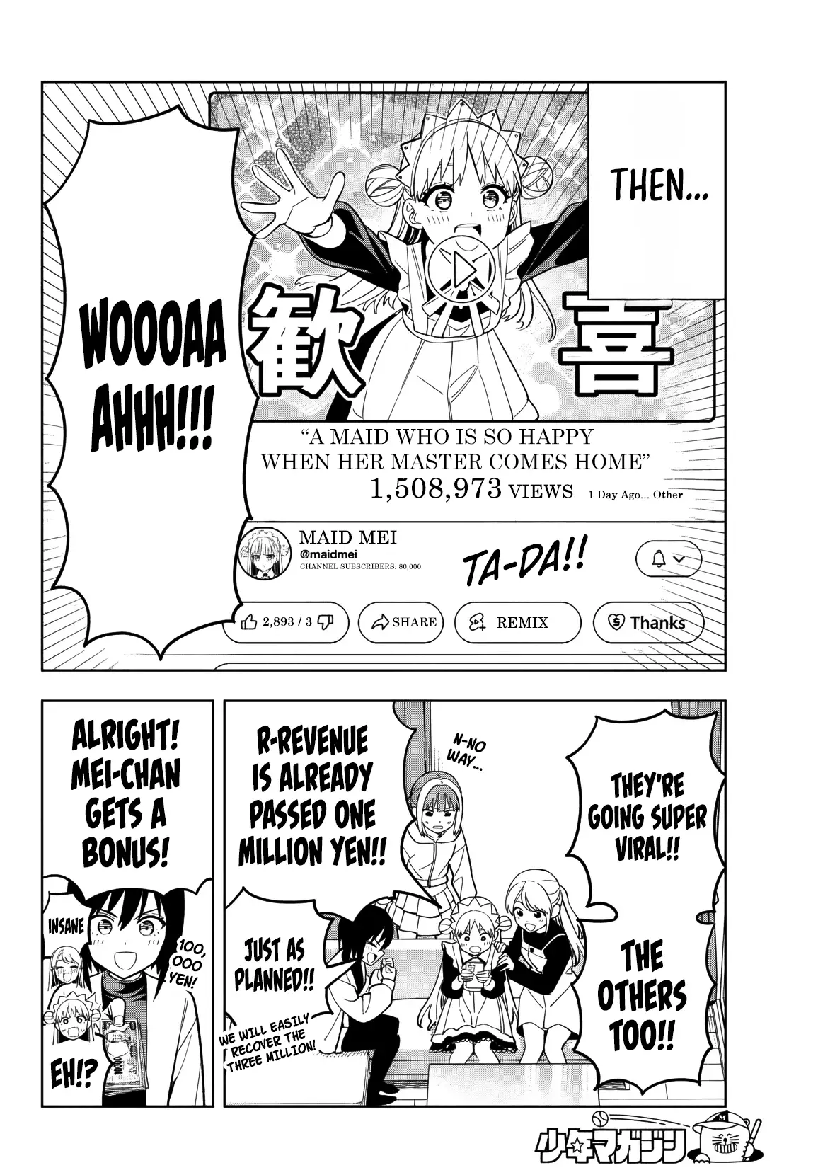 Read Dream Jumbo Girl Manga Online