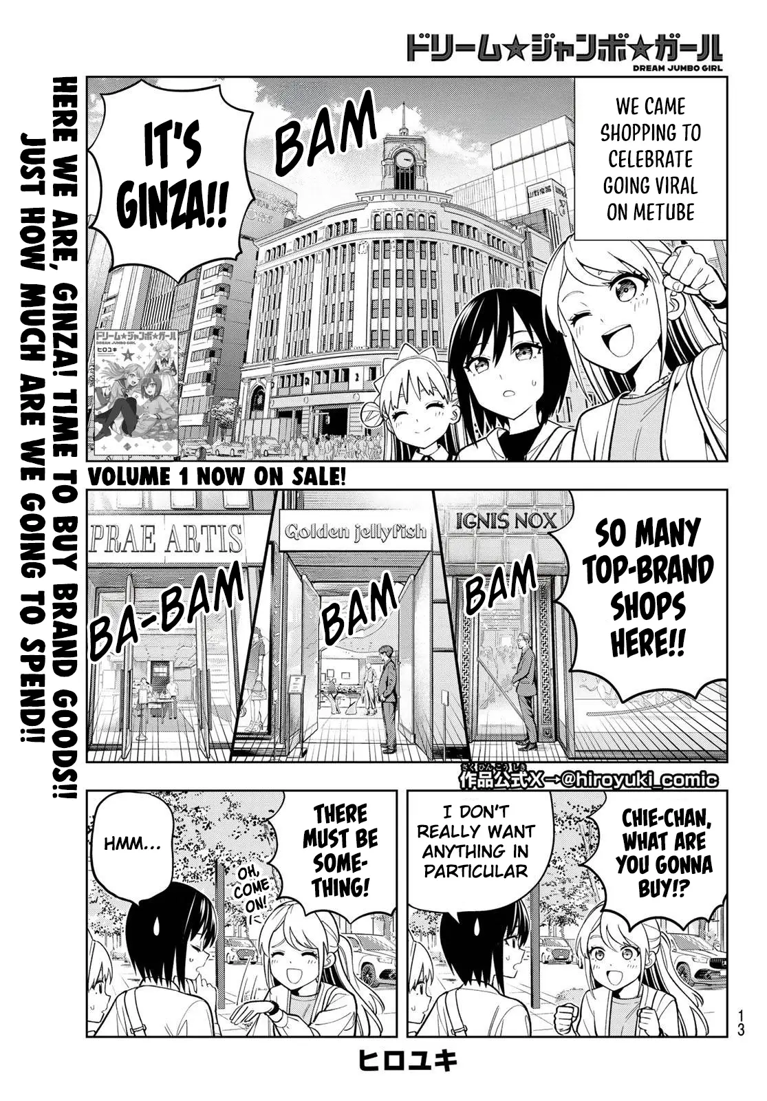 Read Dream Jumbo Girl Manga Online