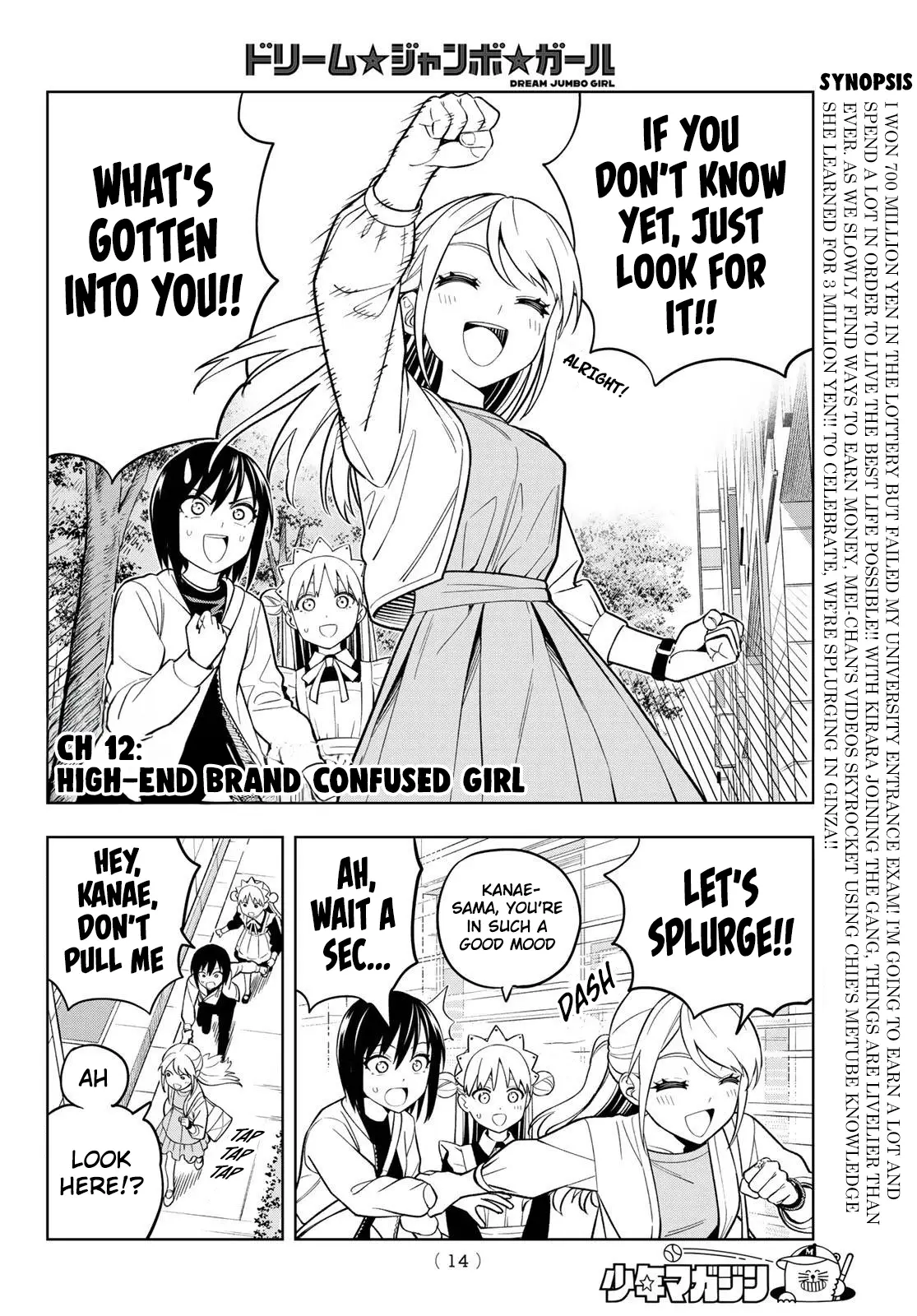 Read Dream Jumbo Girl Manga Online