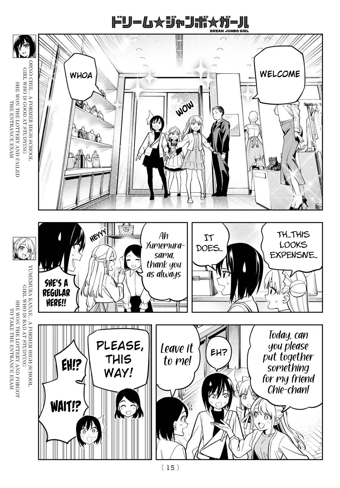 Read Dream Jumbo Girl Manga Online