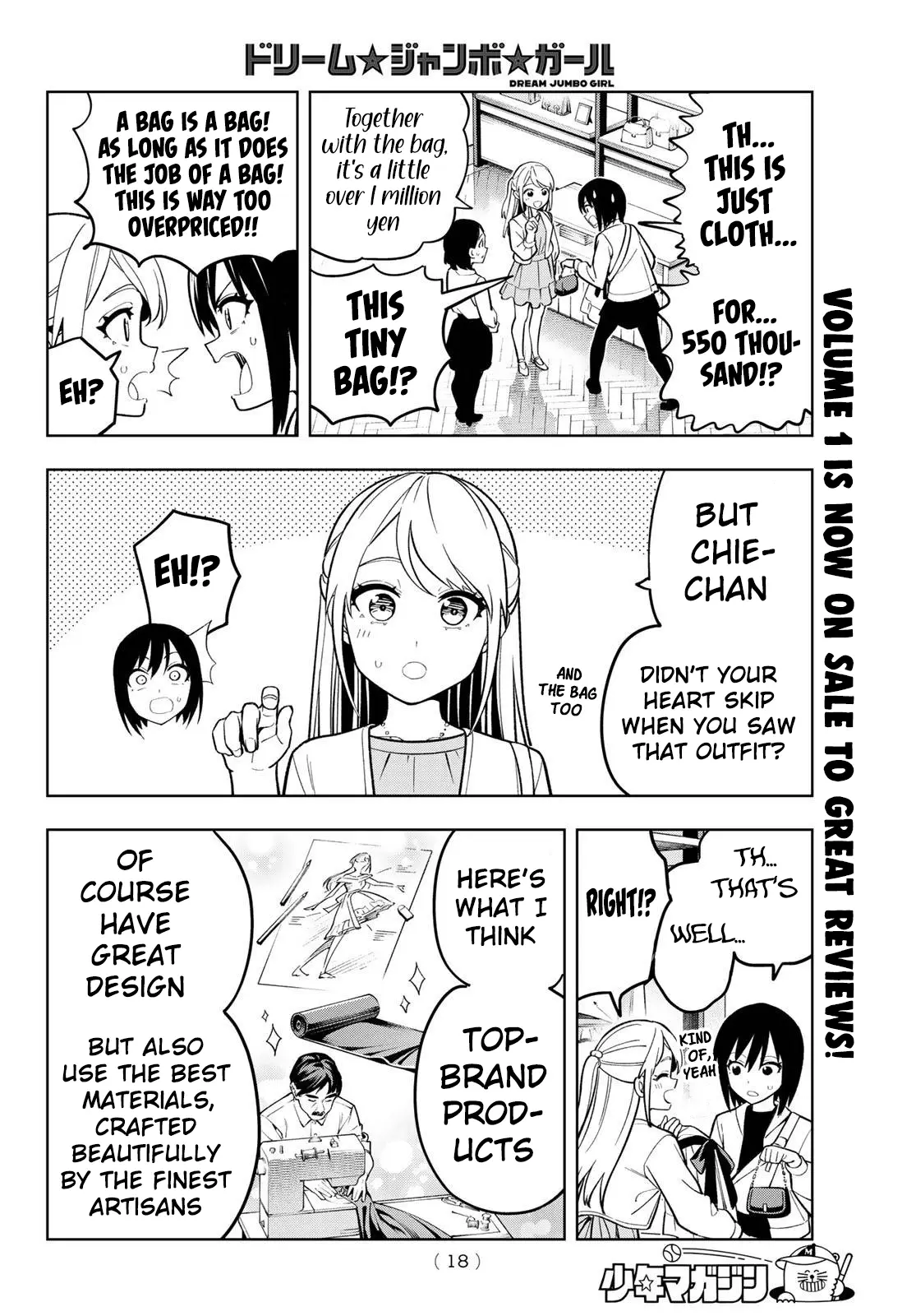 Read Dream Jumbo Girl Manga Online