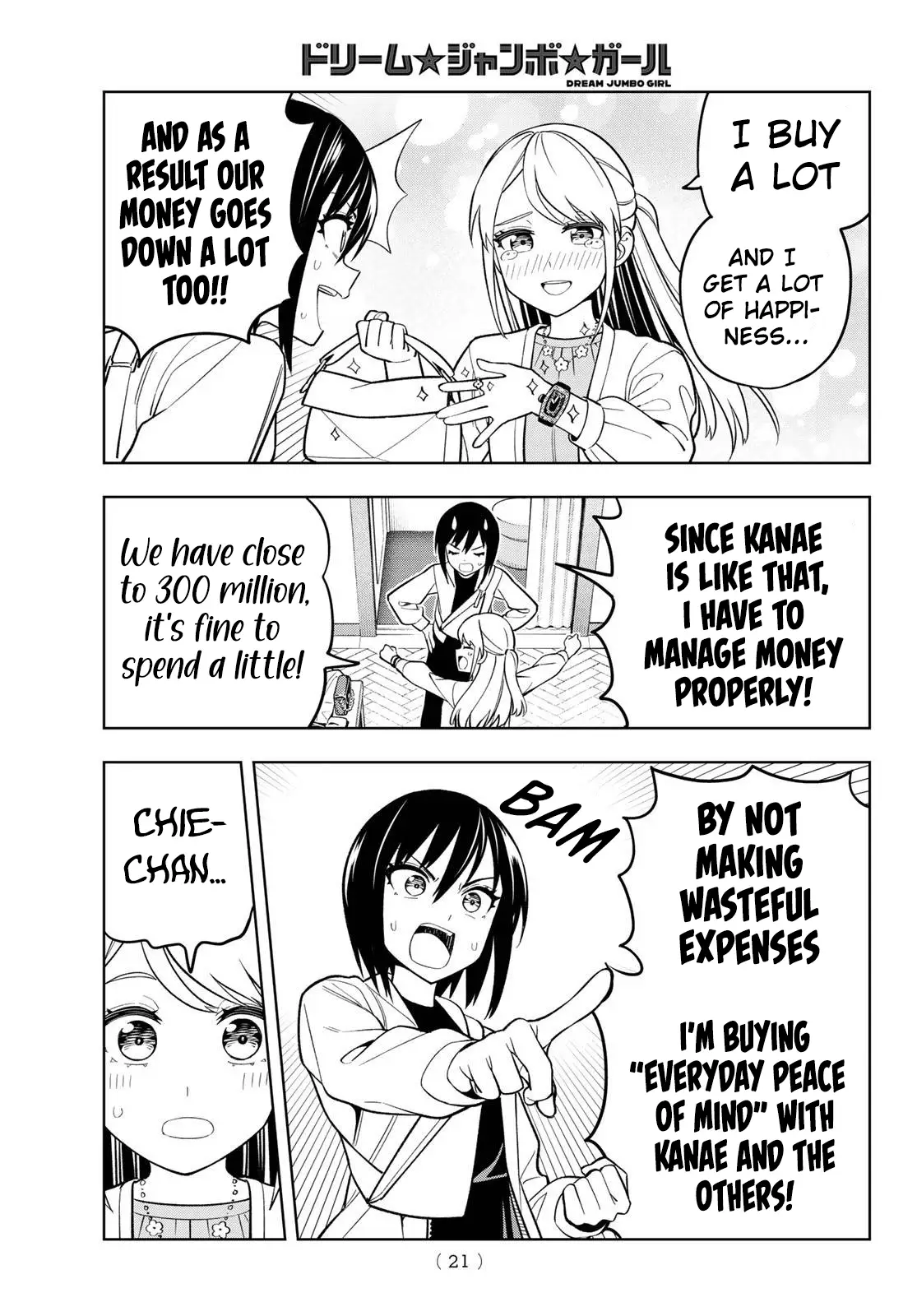 Read Dream Jumbo Girl Manga Online