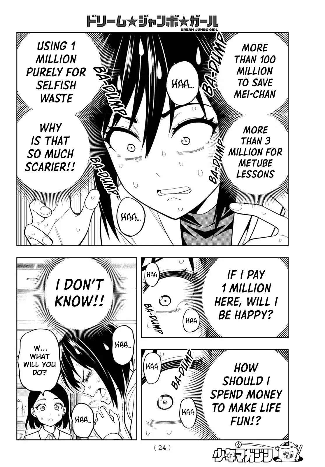 Read Dream Jumbo Girl Manga Online