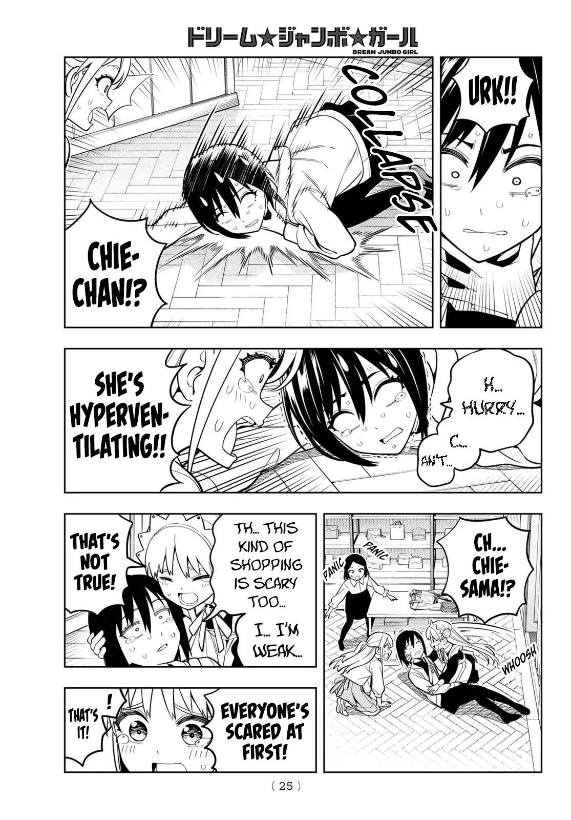 Read Dream Jumbo Girl Manga Online