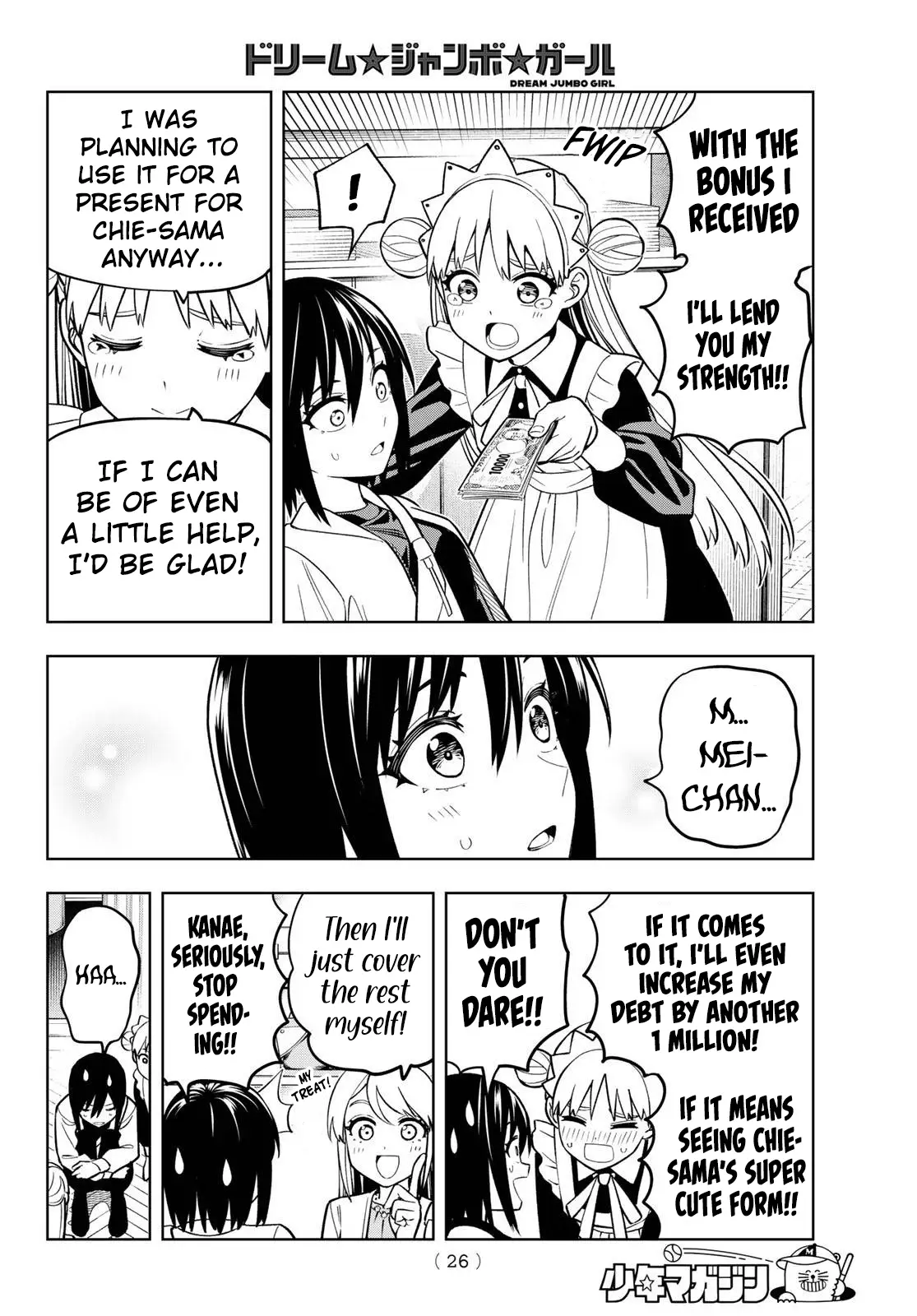 Read Dream Jumbo Girl Manga Online