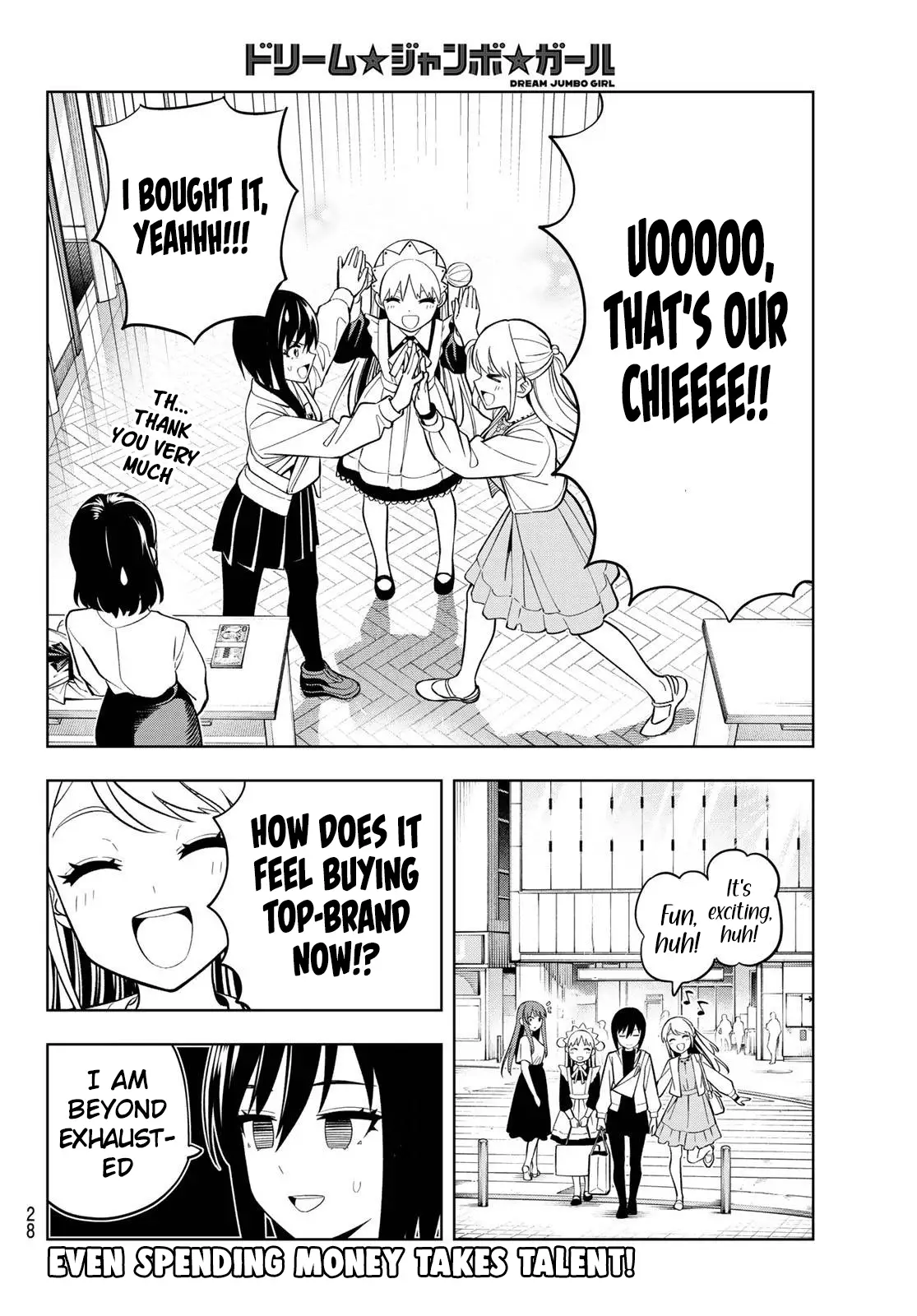 Read Dream Jumbo Girl Manga Online