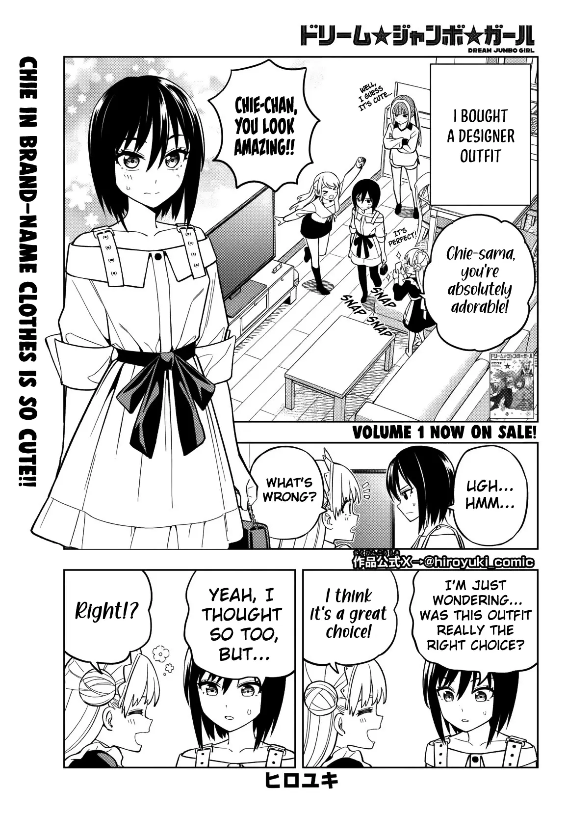 Read Dream Jumbo Girl Manga Online