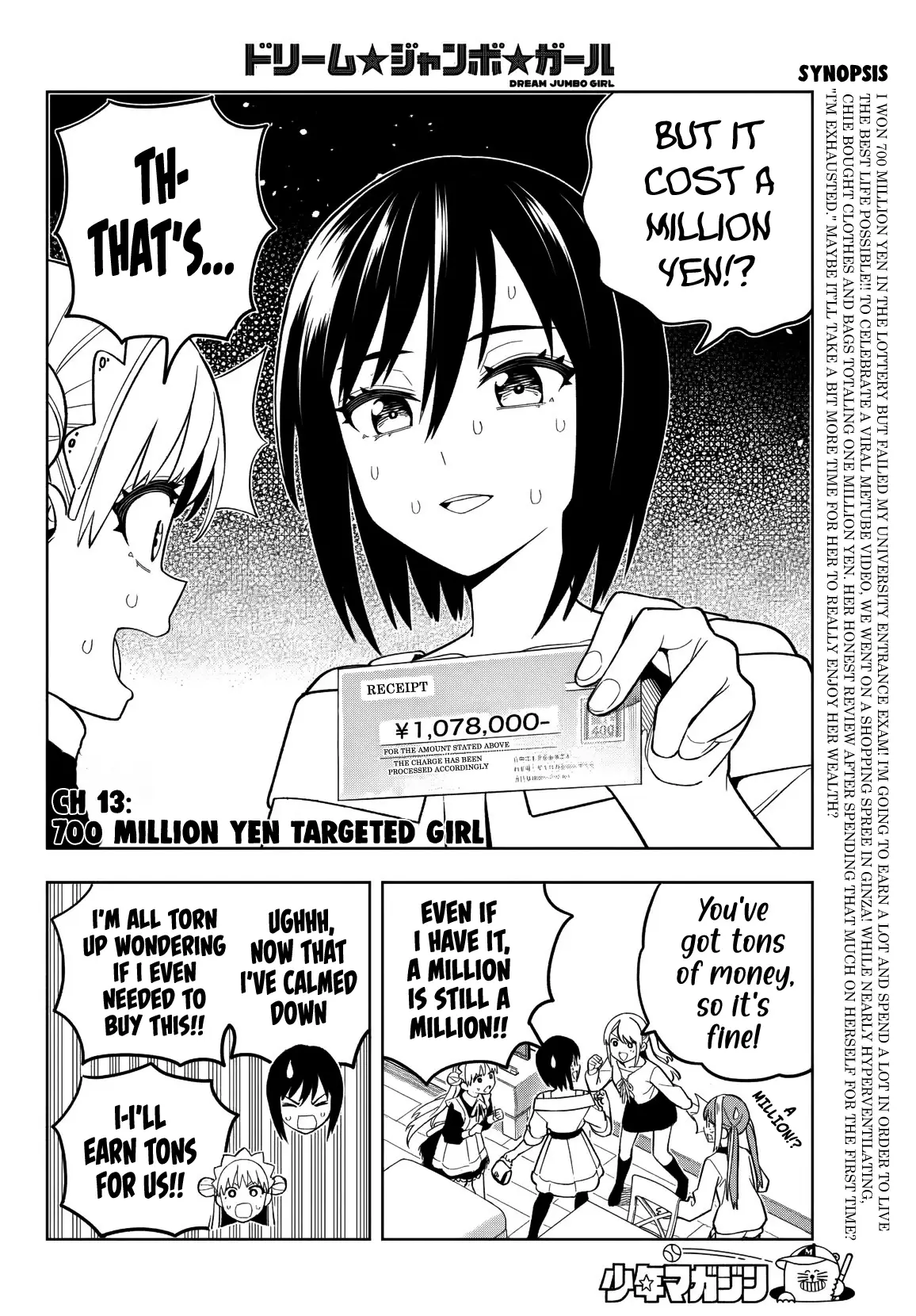 Read Dream Jumbo Girl Manga Online