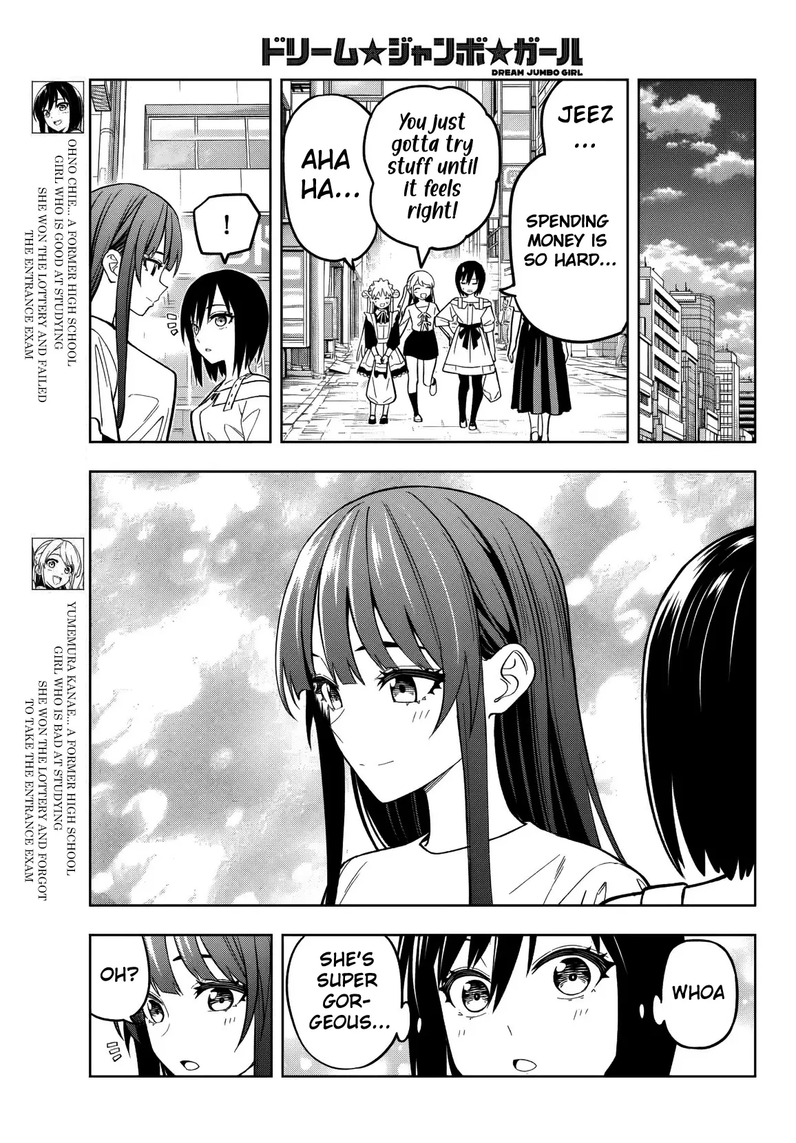 Read Dream Jumbo Girl Manga Online