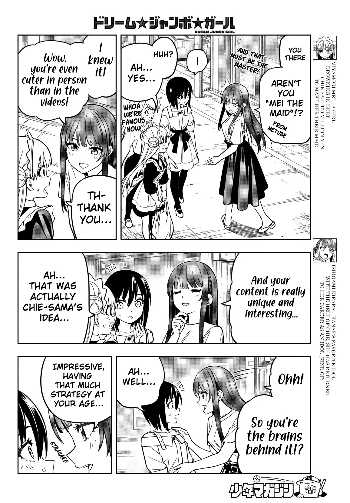 Read Dream Jumbo Girl Manga Online