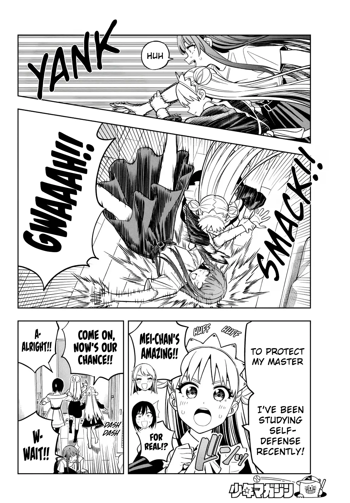 Read Dream Jumbo Girl Manga Online