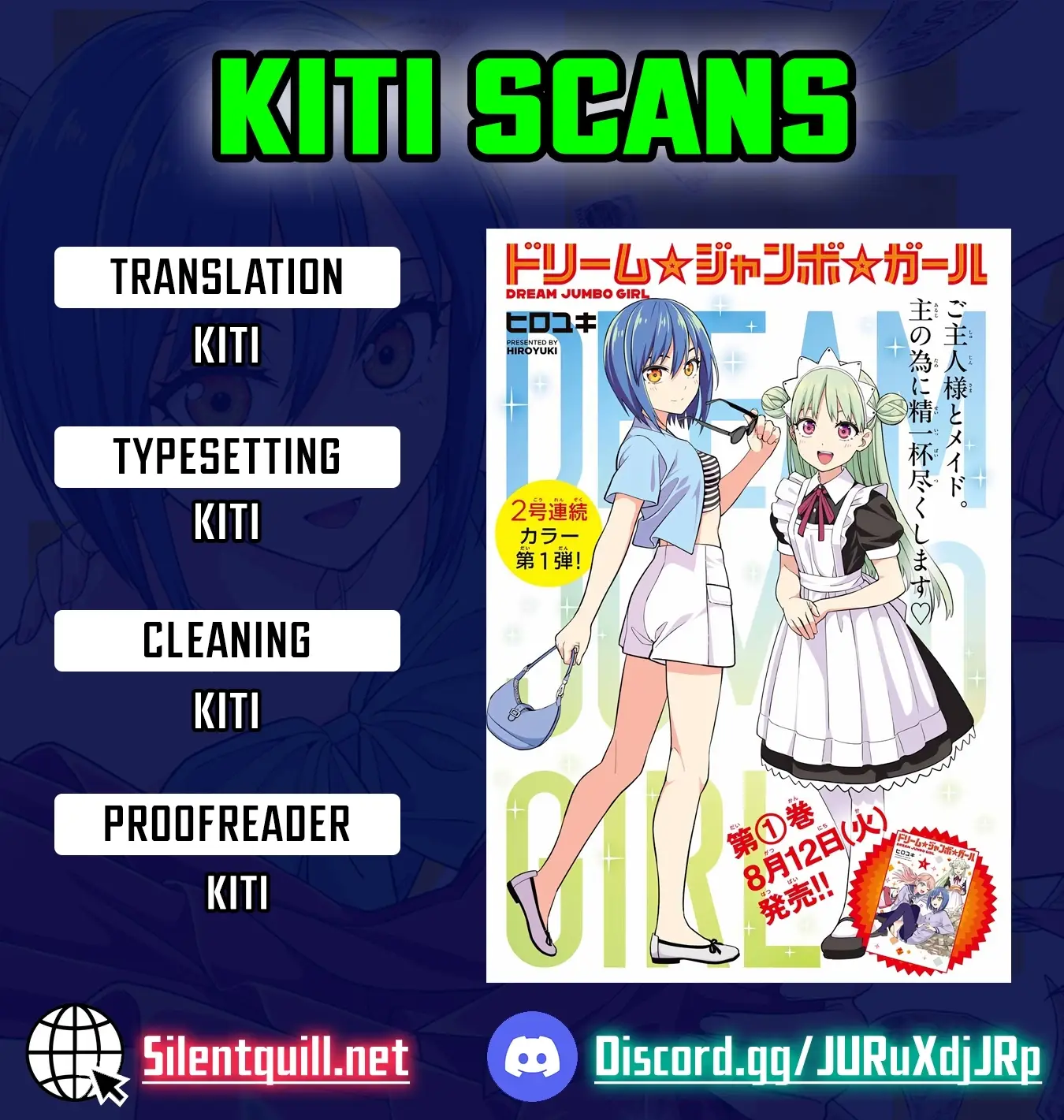 Read Dream Jumbo Girl Manga Online