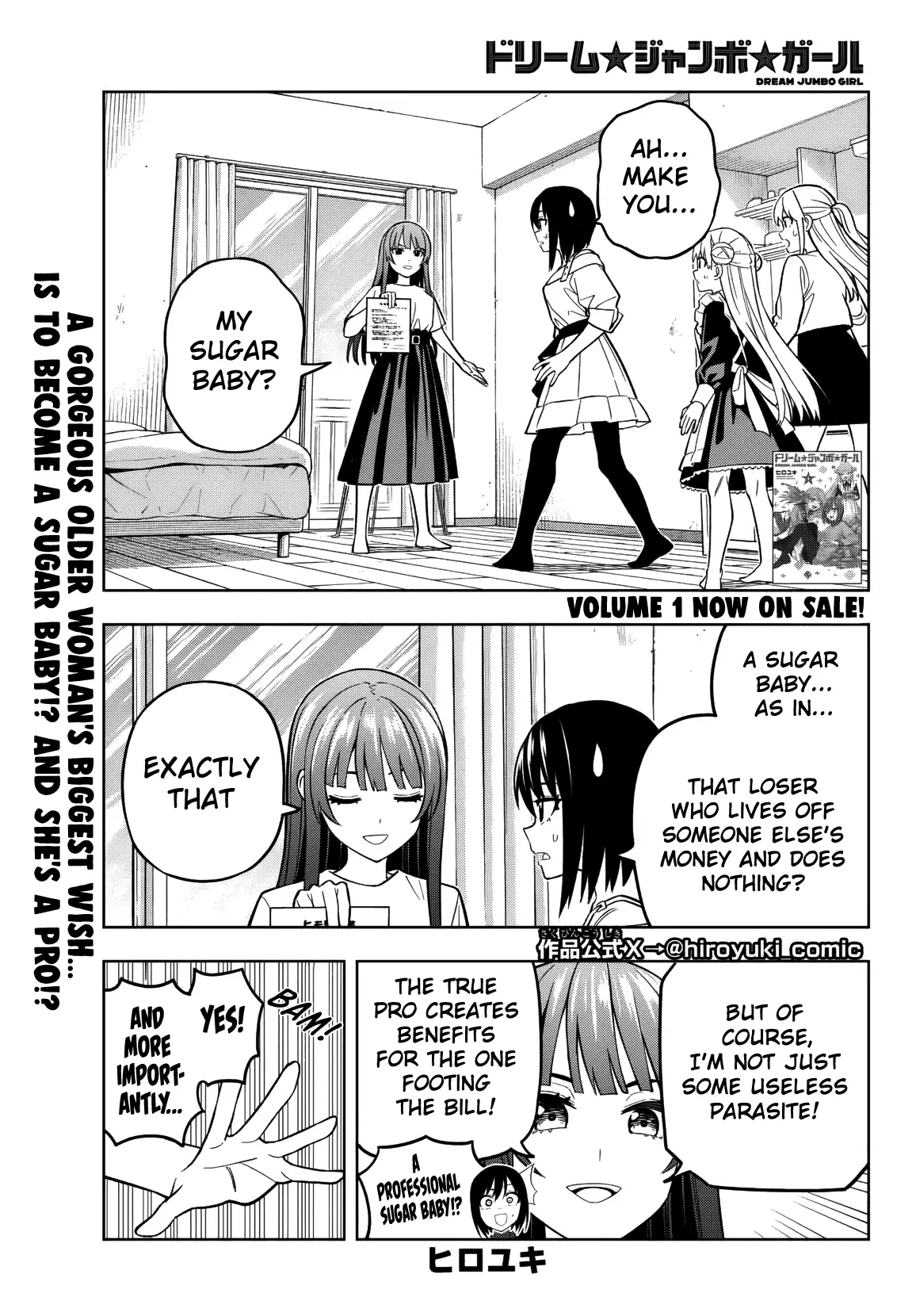 Read Dream Jumbo Girl Manga Online