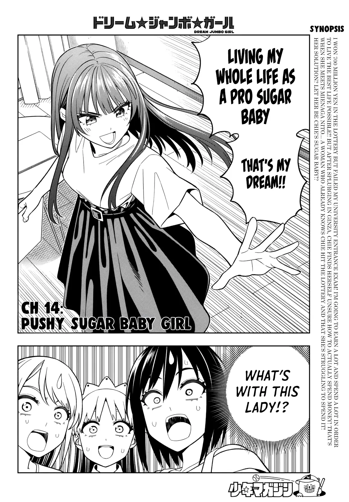 Read Dream Jumbo Girl Manga Online