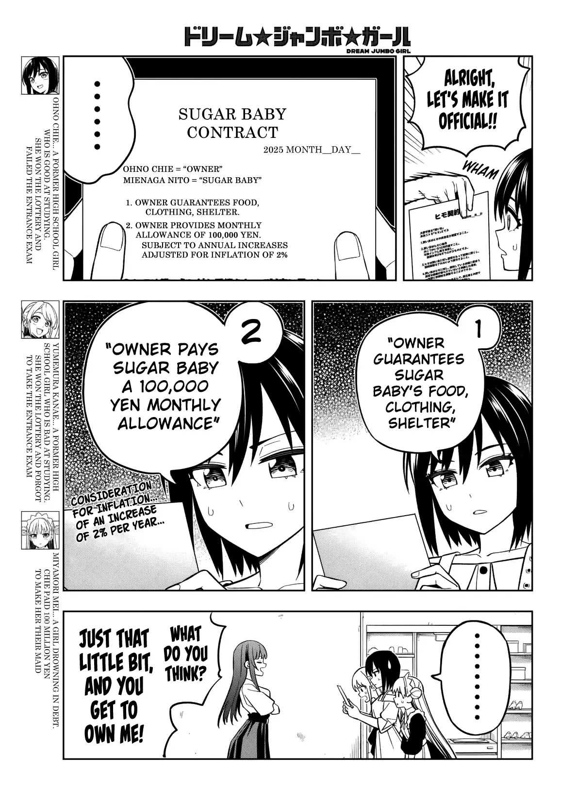 Read Dream Jumbo Girl Manga Online