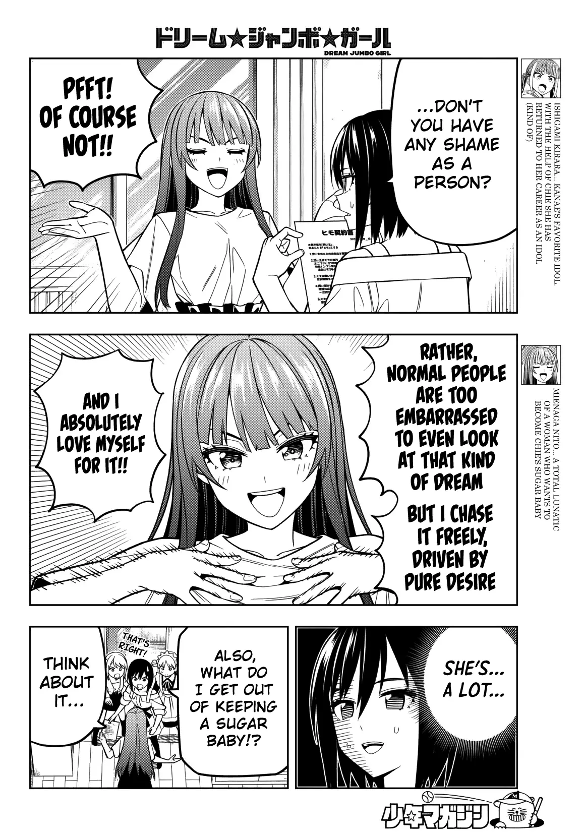 Read Dream Jumbo Girl Manga Online