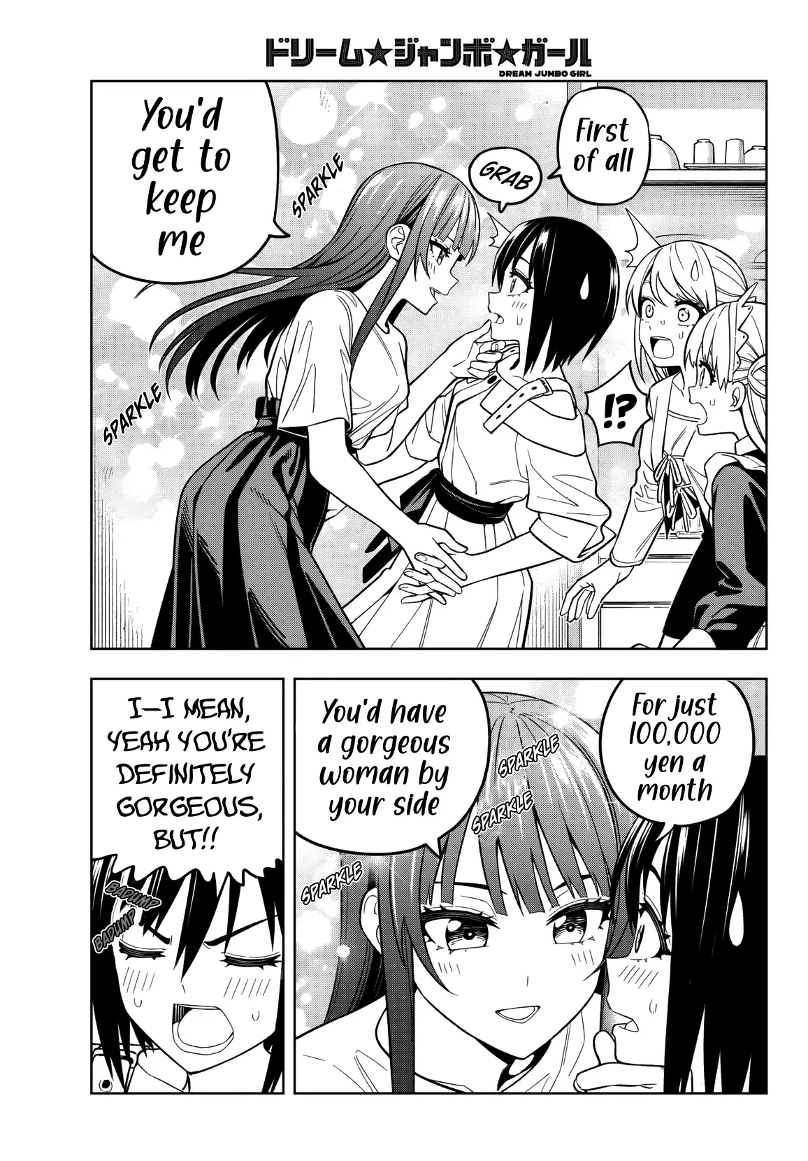 Read Dream Jumbo Girl Manga Online