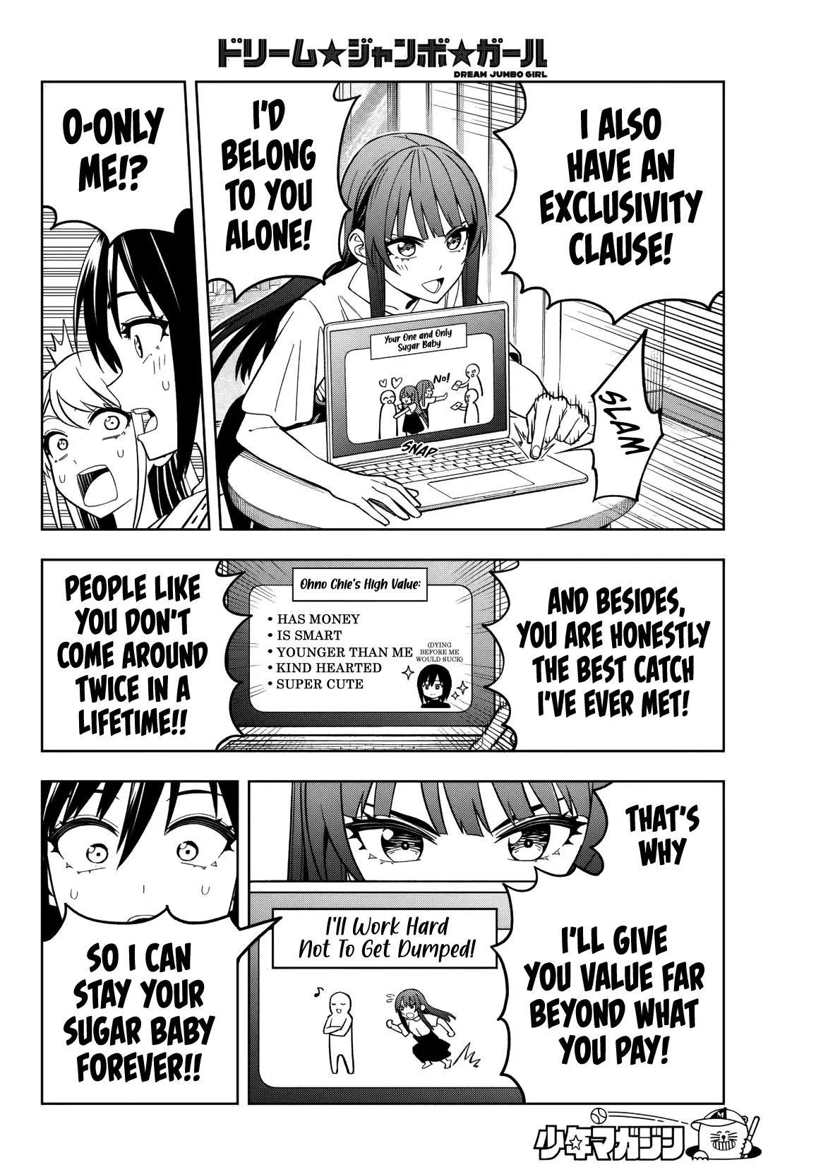 Read Dream Jumbo Girl Manga Online