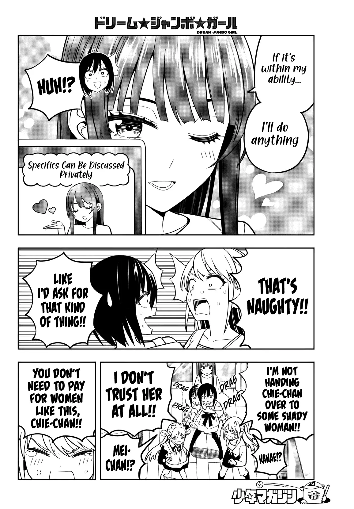 Read Dream Jumbo Girl Manga Online