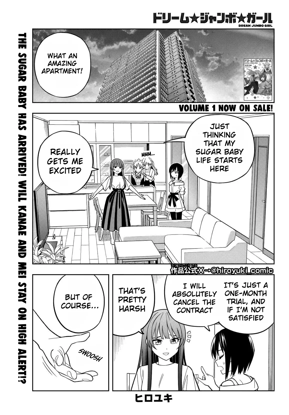 Read Dream Jumbo Girl Manga Online