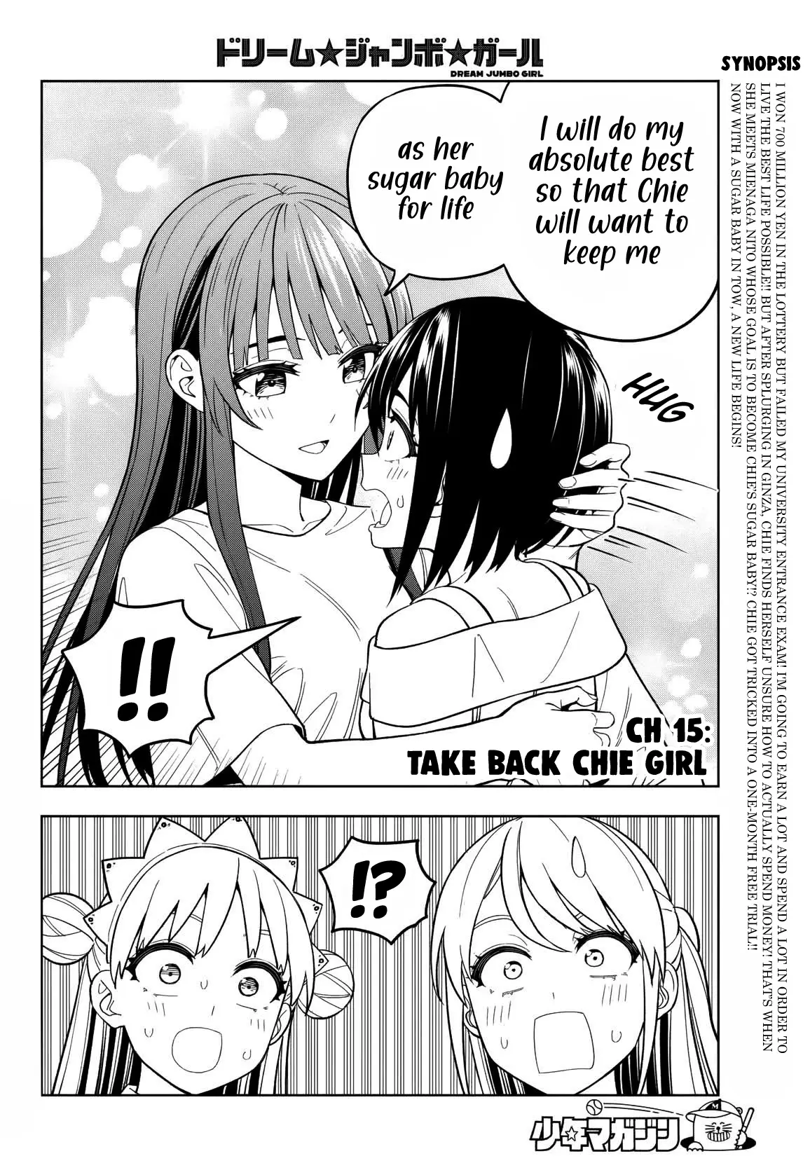 Read Dream Jumbo Girl Manga Online