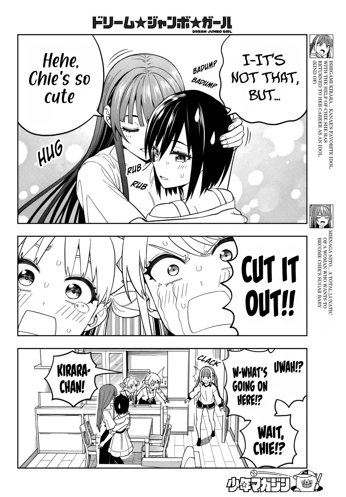 Read Dream Jumbo Girl Manga Online