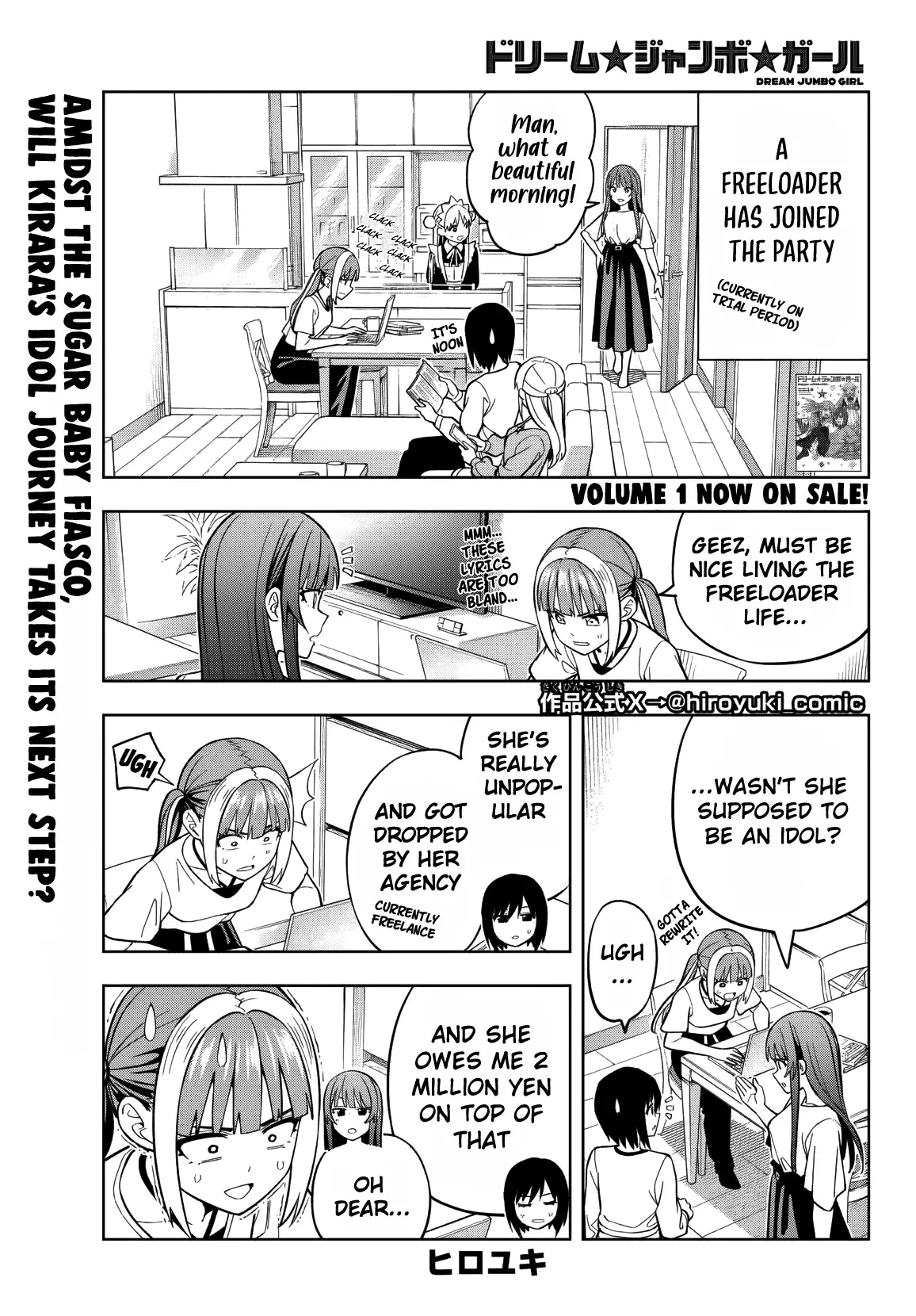 Read Dream Jumbo Girl Manga Online