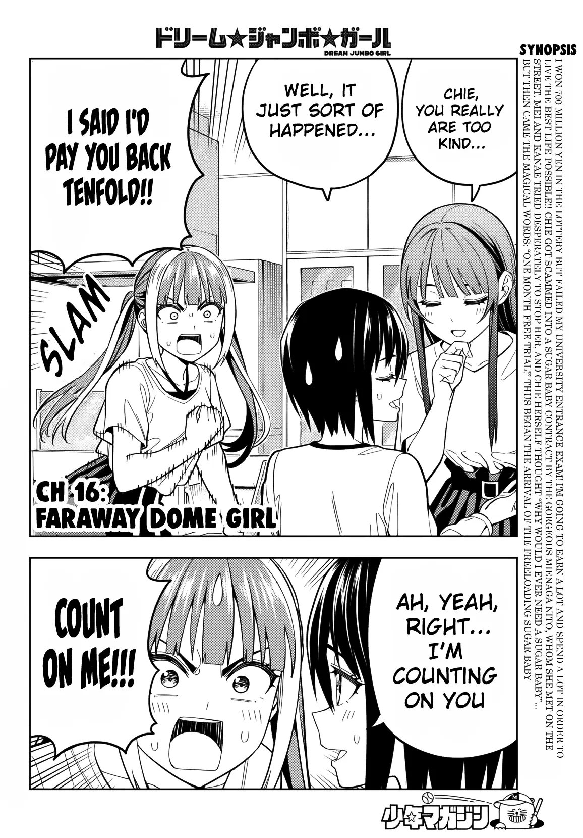 Read Dream Jumbo Girl Manga Online