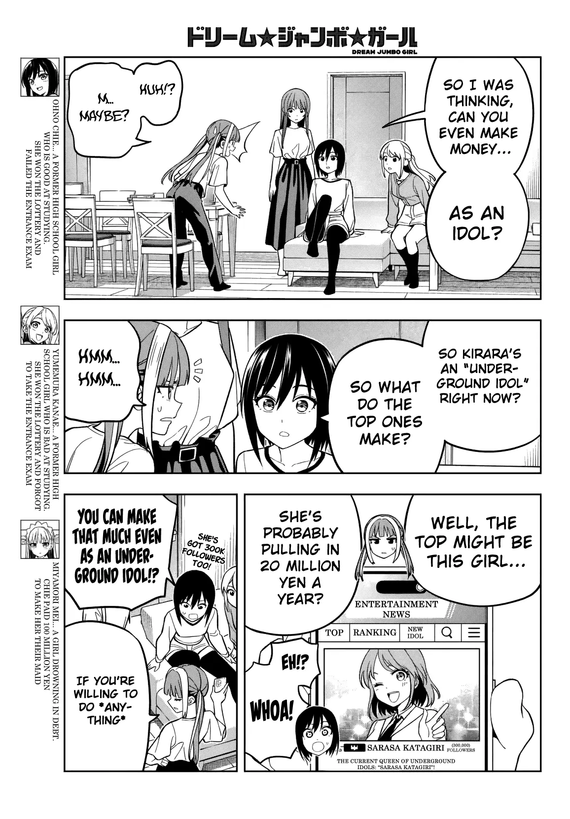 Read Dream Jumbo Girl Manga Online