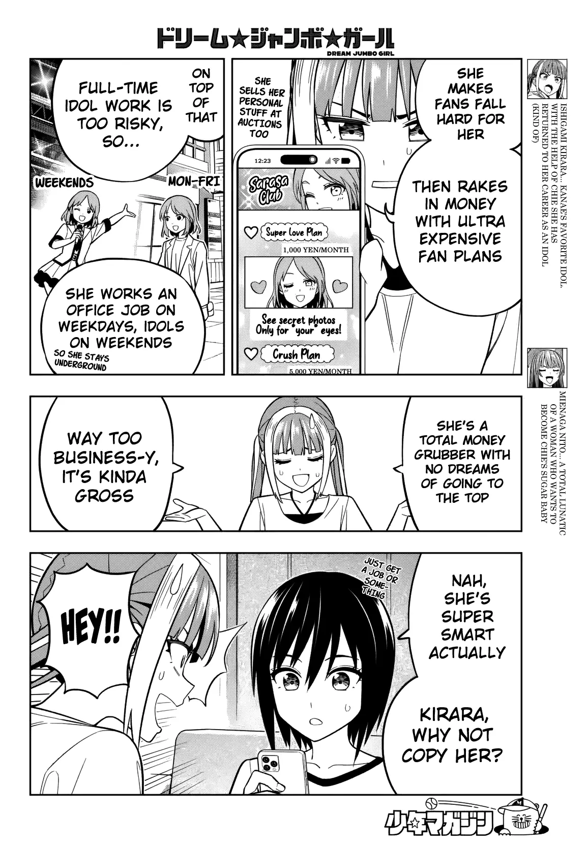 Read Dream Jumbo Girl Manga Online