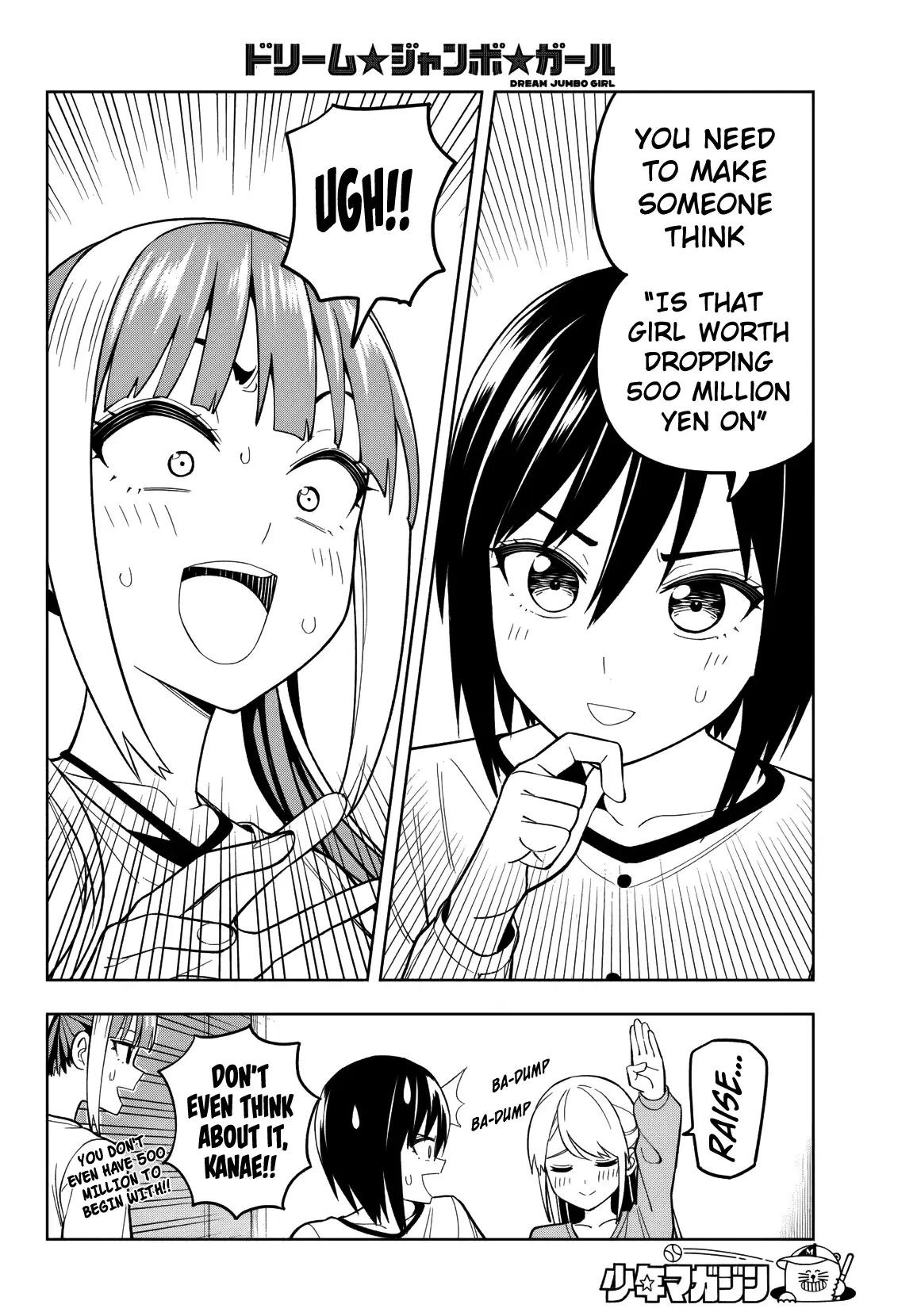 Read Dream Jumbo Girl Manga Online