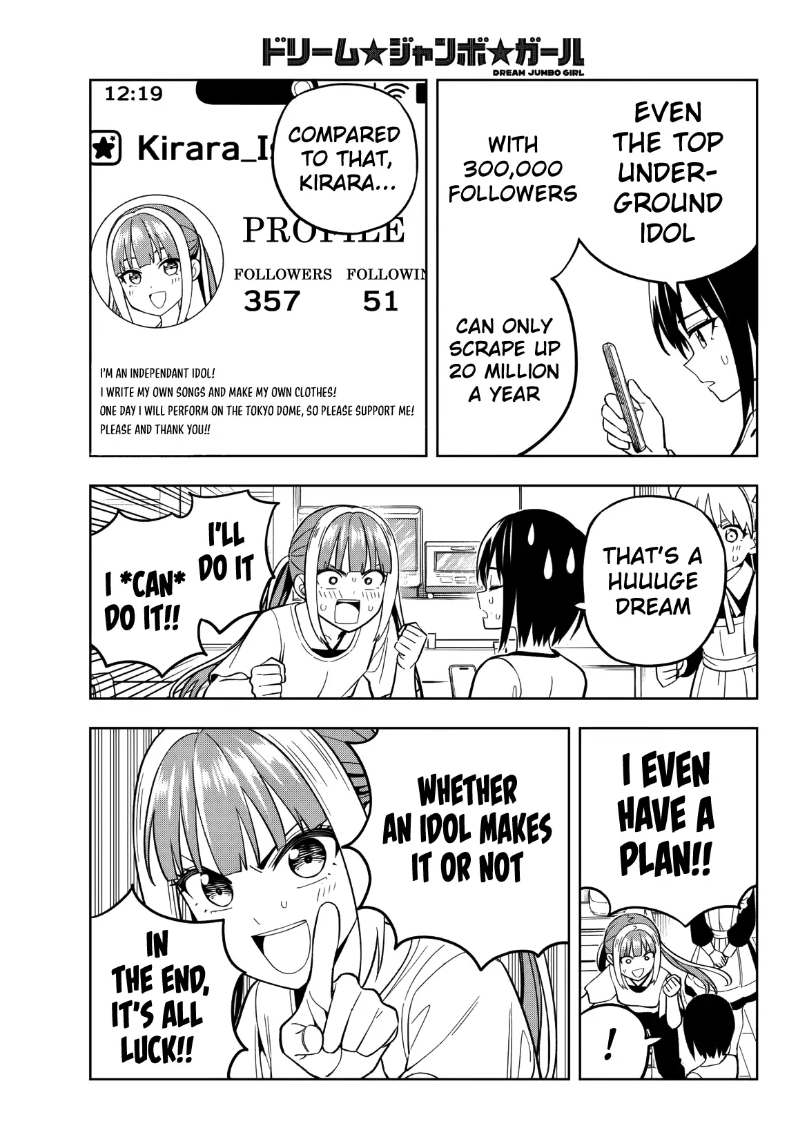 Read Dream Jumbo Girl Manga Online