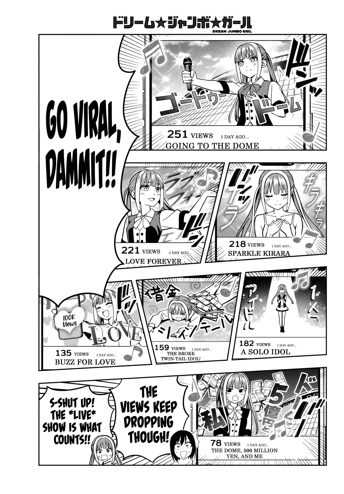 Read Dream Jumbo Girl Manga Online