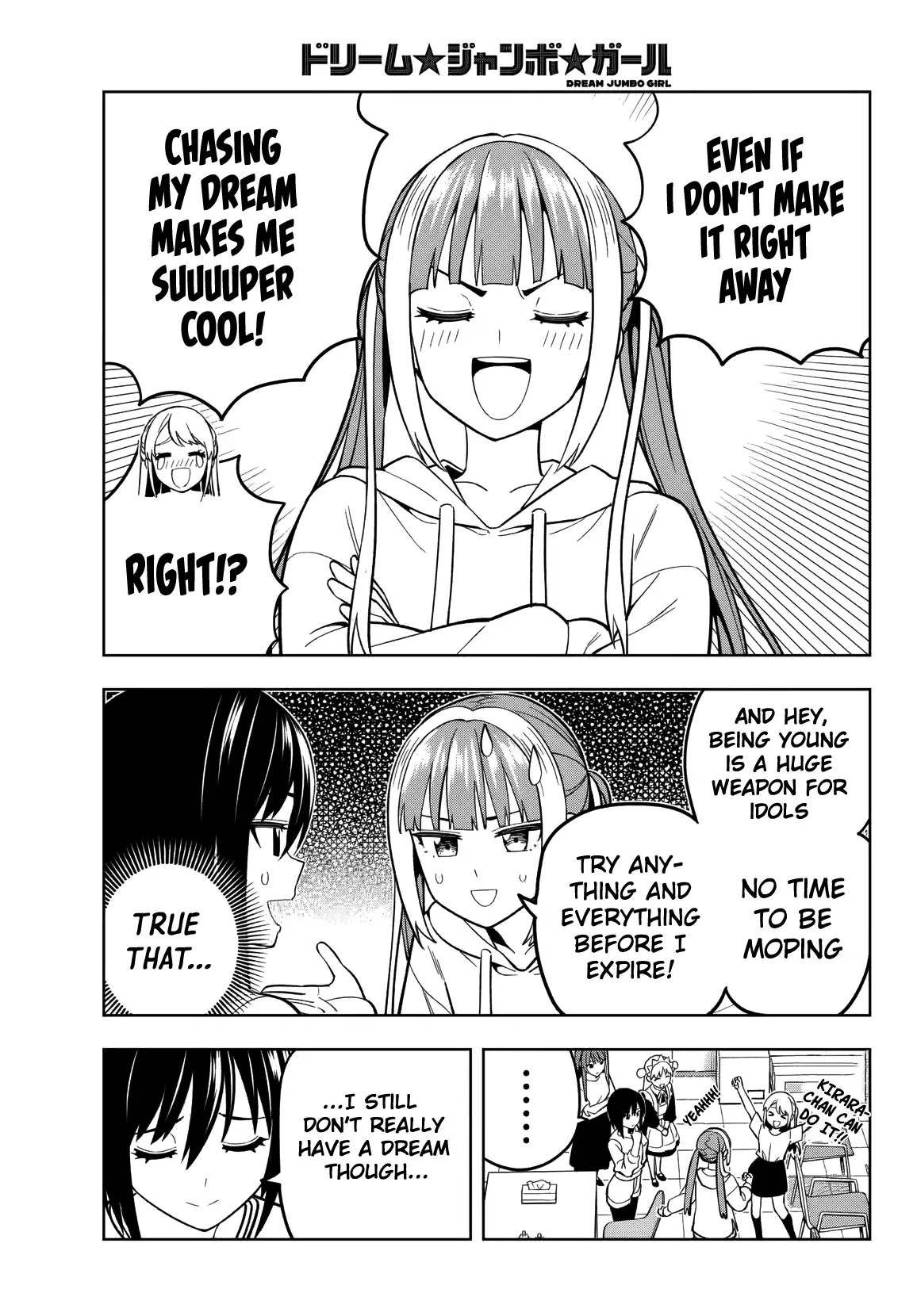 Read Dream Jumbo Girl Manga Online