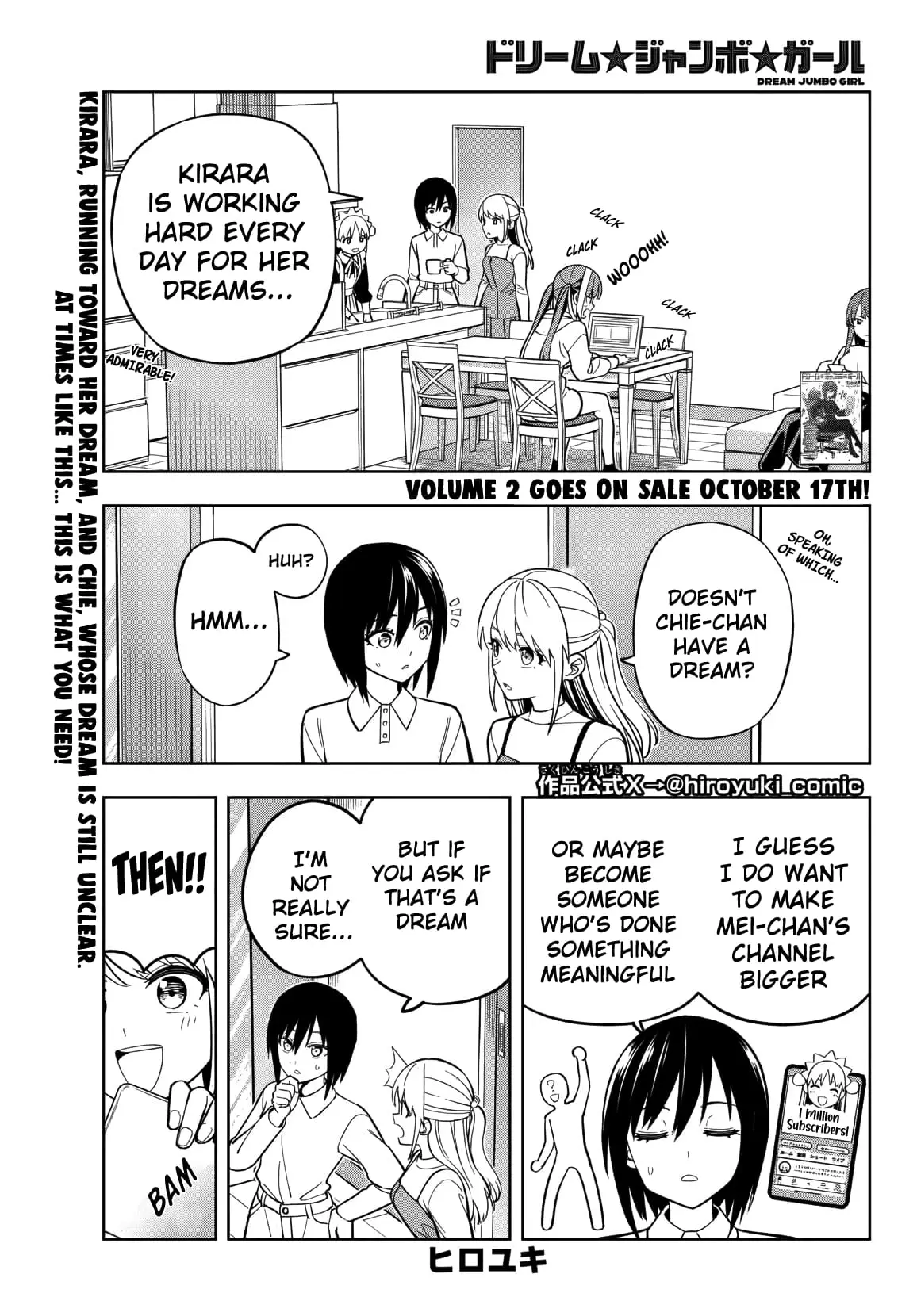 Read Dream Jumbo Girl Manga Online